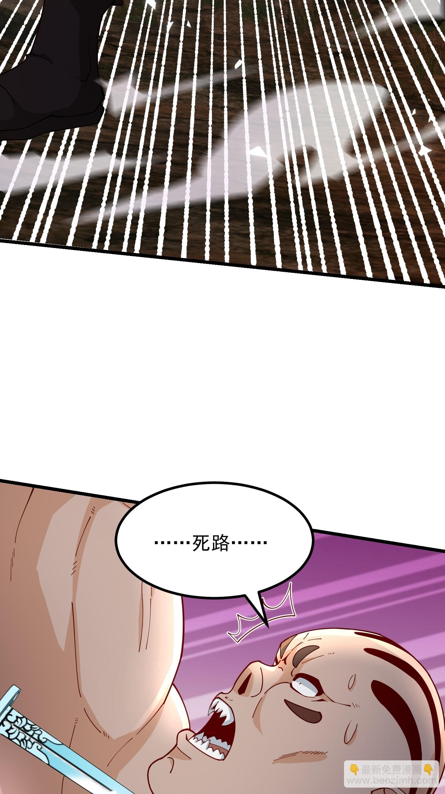 我用閒書成聖人 - 129 蠻族的肉體 - 3