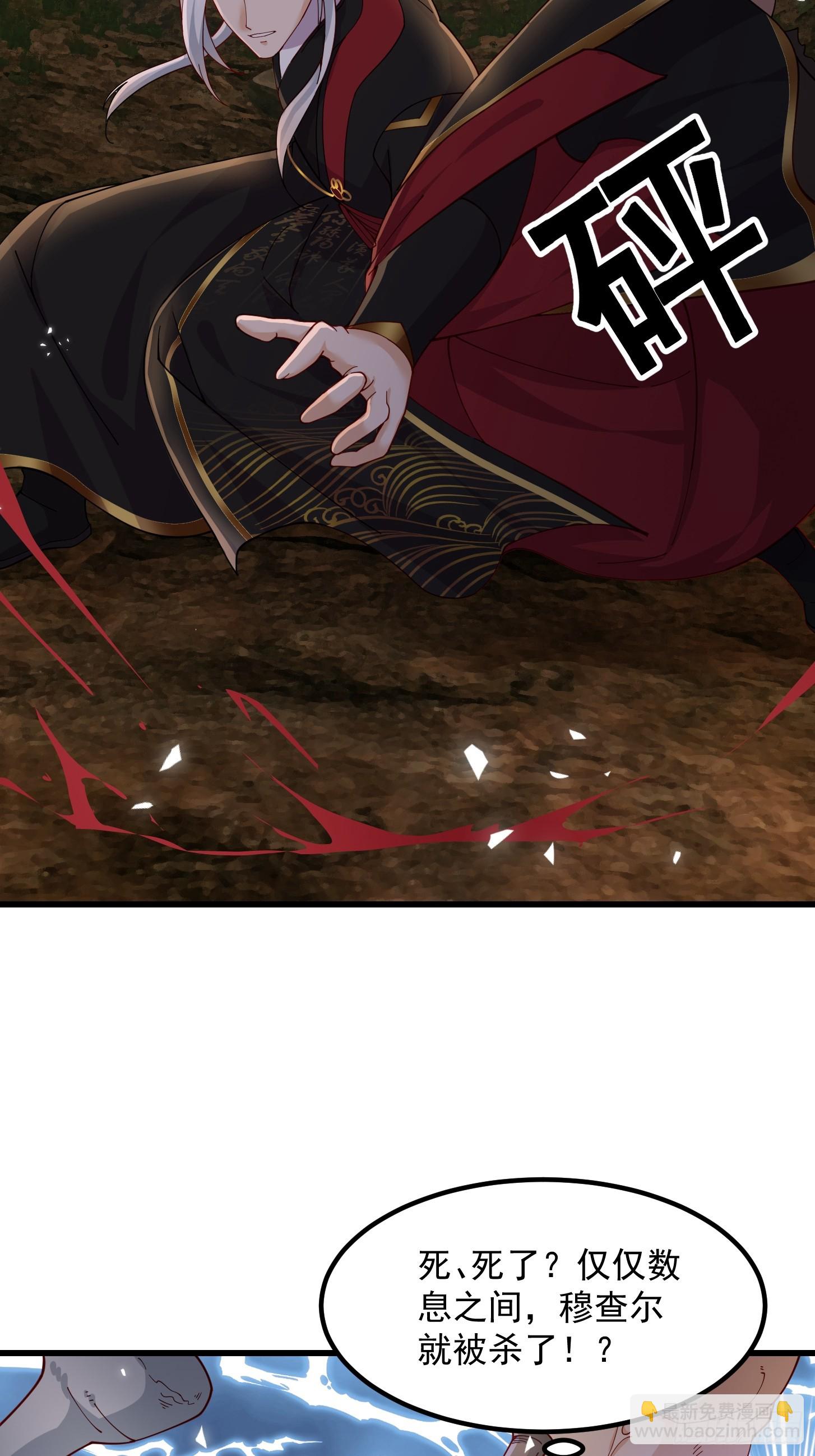 我用閒書成聖人 - 129 蠻族的肉體 - 5