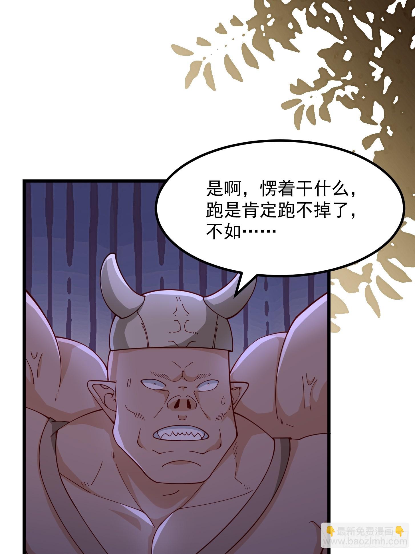 我用閒書成聖人 - 129 蠻族的肉體 - 8