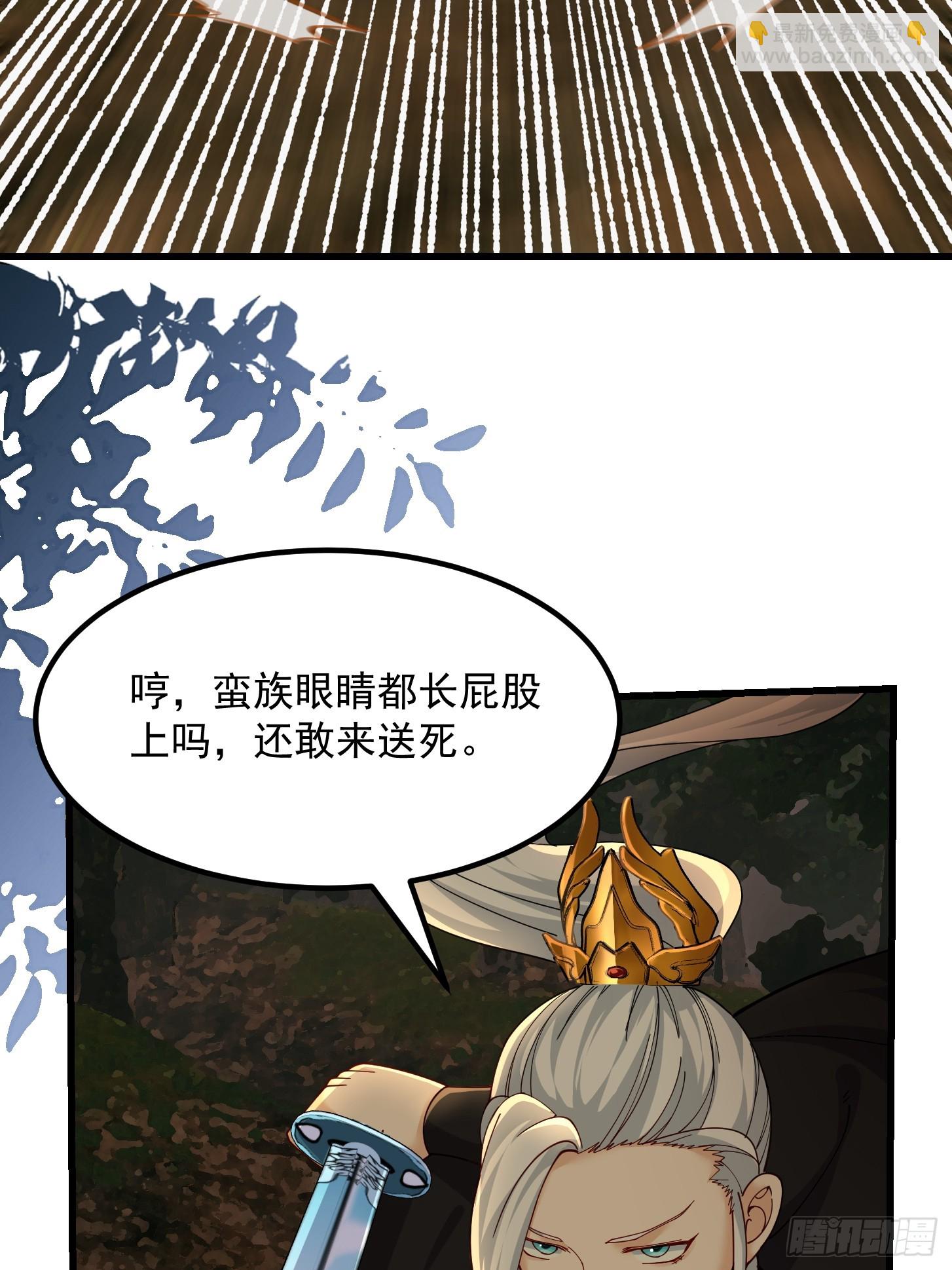 我用閒書成聖人 - 129 蠻族的肉體 - 2