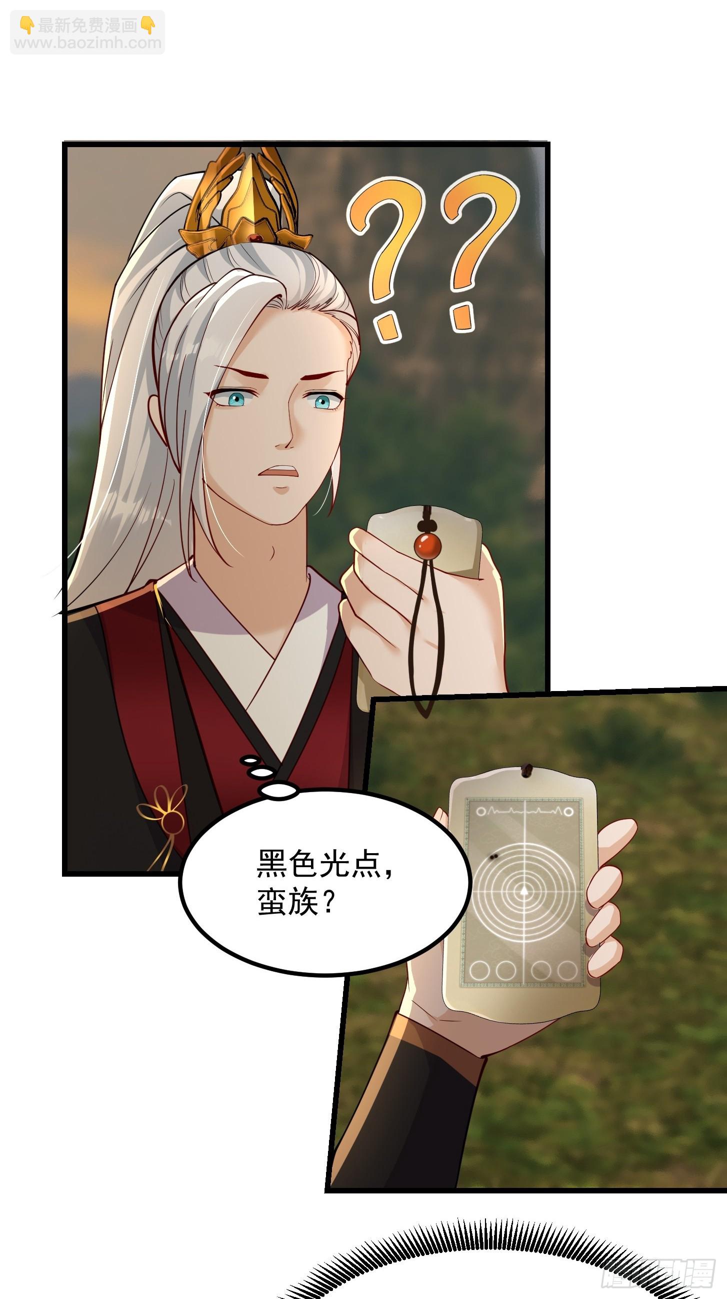 我用閒書成聖人 - 129 蠻族的肉體 - 6