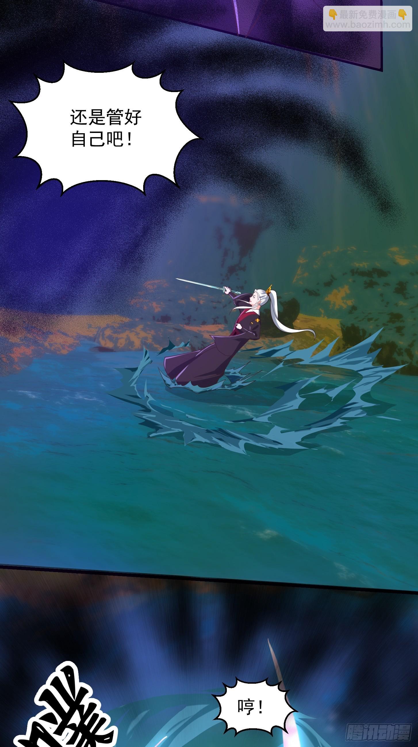 我用閒書成聖人 - 135 一曲廣陵散！ - 2