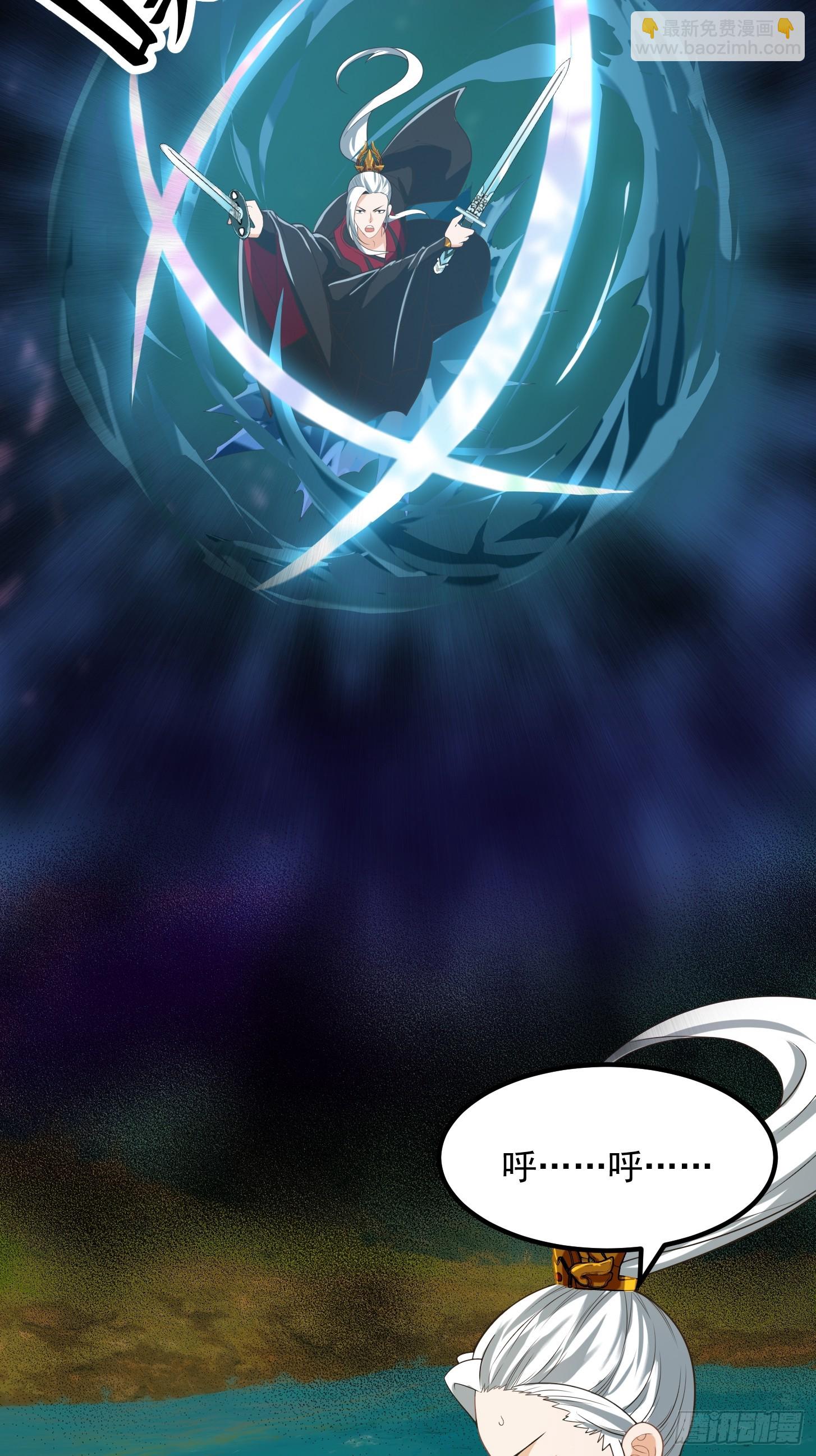 我用閒書成聖人 - 135 一曲廣陵散！ - 3