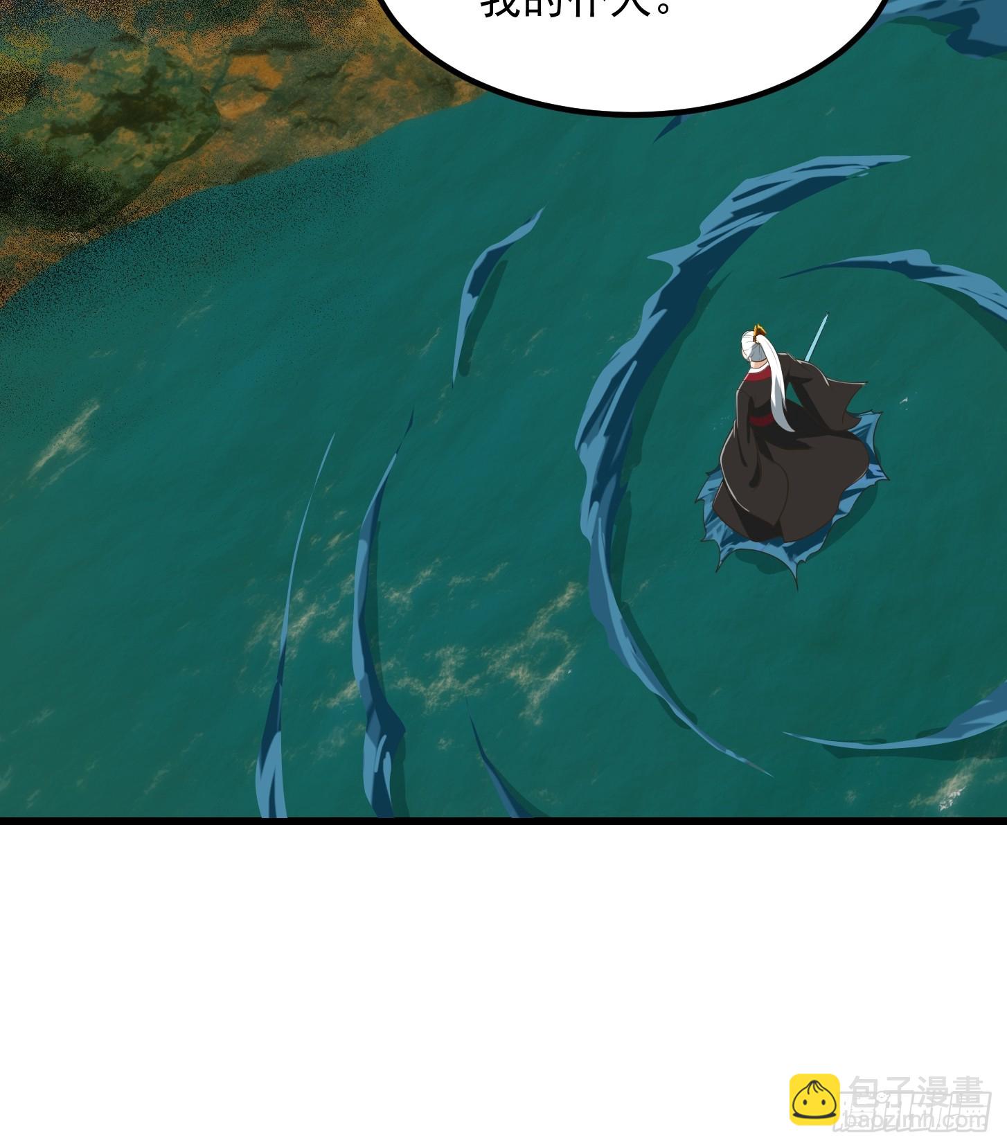 我用閒書成聖人 - 135 一曲廣陵散！ - 5