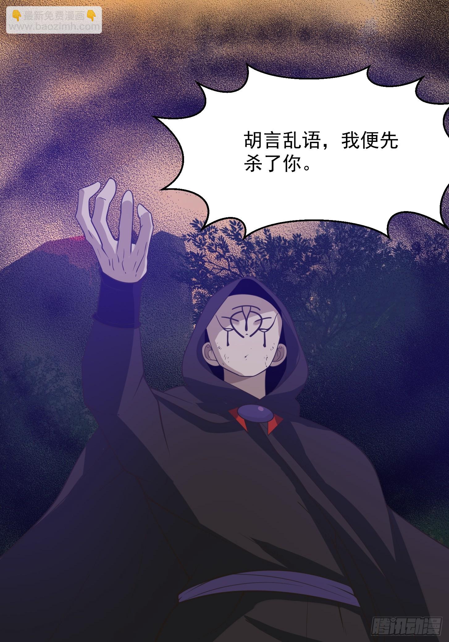 我用閒書成聖人 - 135 一曲廣陵散！ - 7