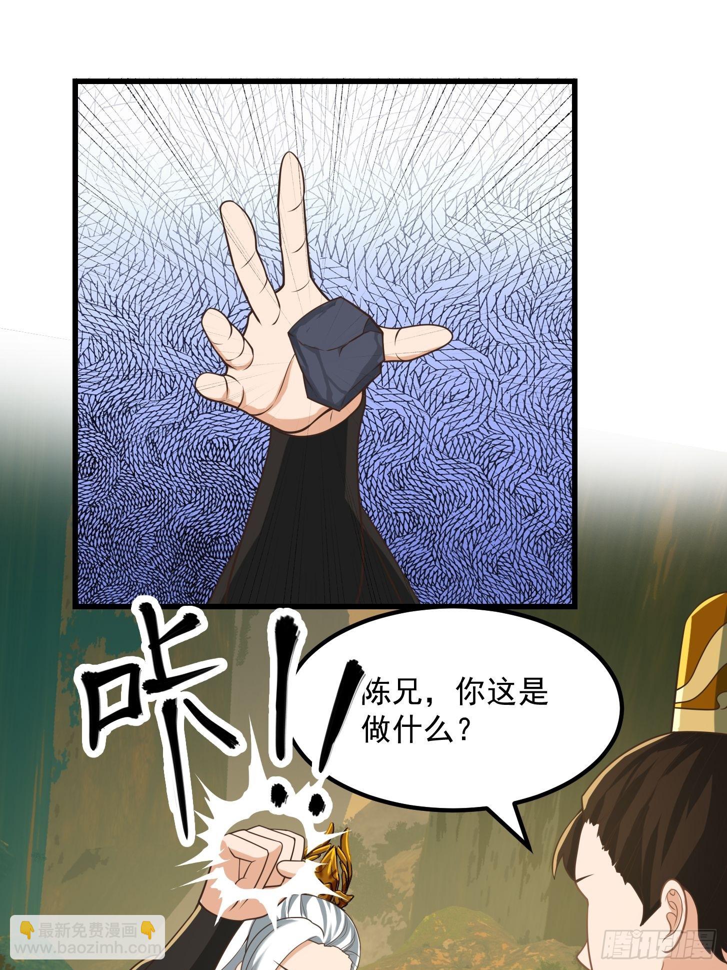 我用閒書成聖人 - 135 一曲廣陵散！ - 7