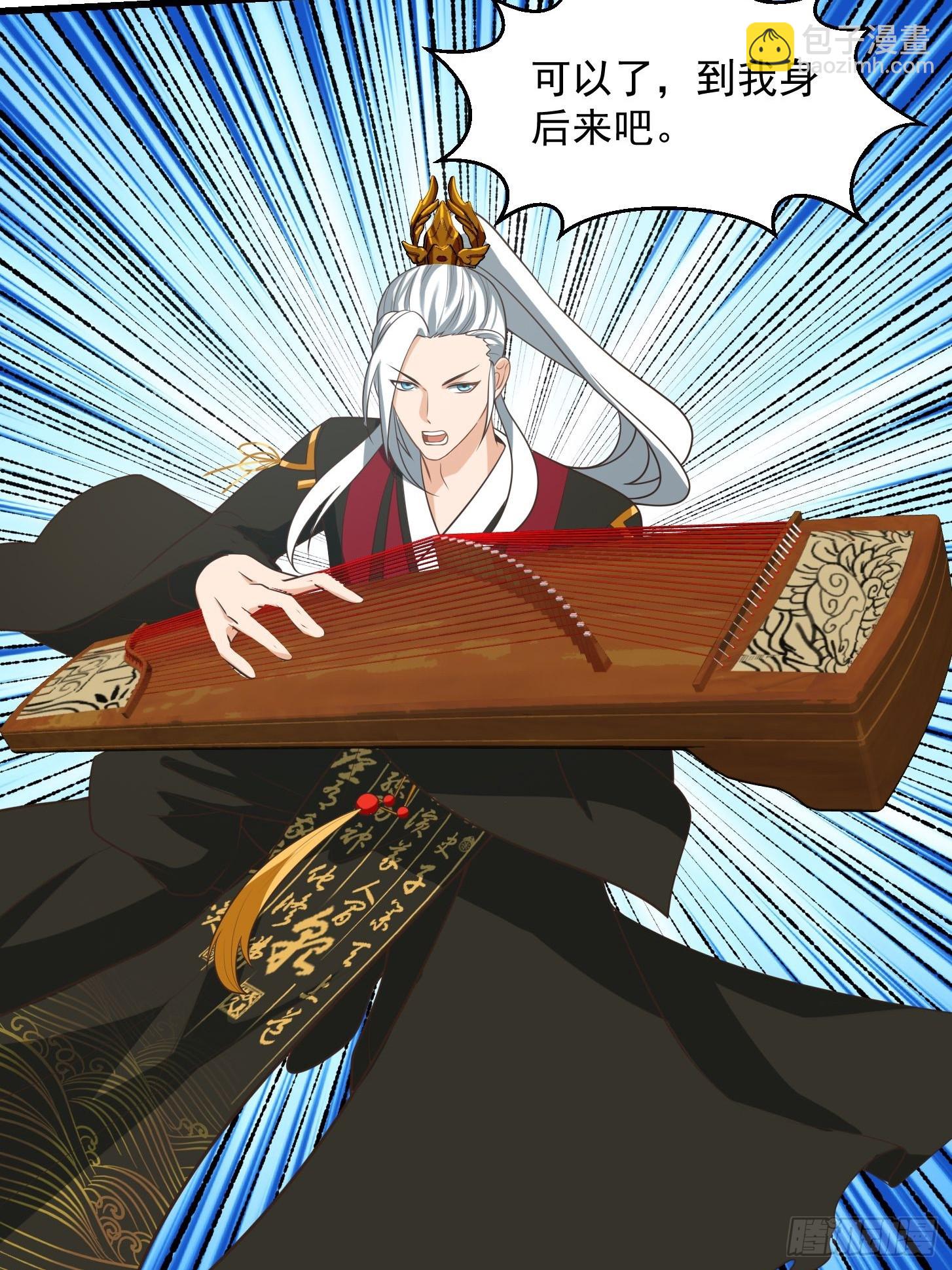 我用閒書成聖人 - 135 一曲廣陵散！ - 5