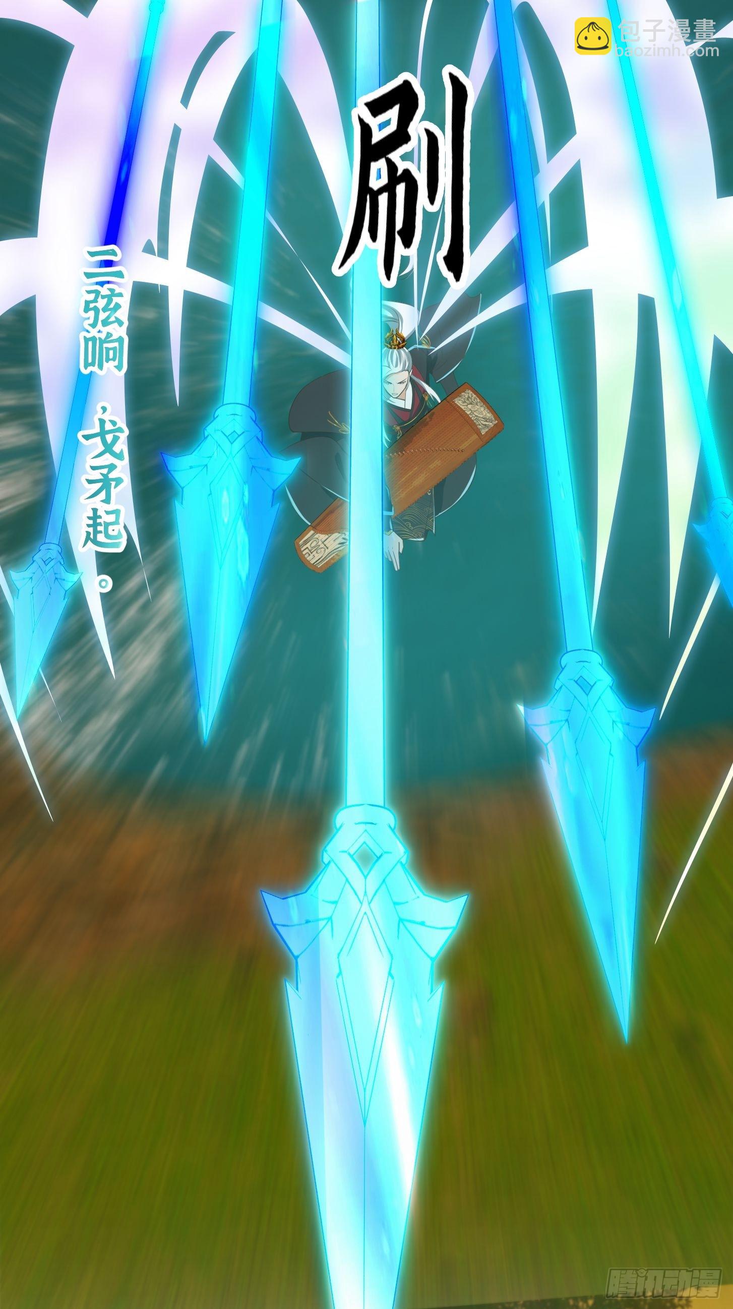 我用閒書成聖人 - 135 一曲廣陵散！ - 3