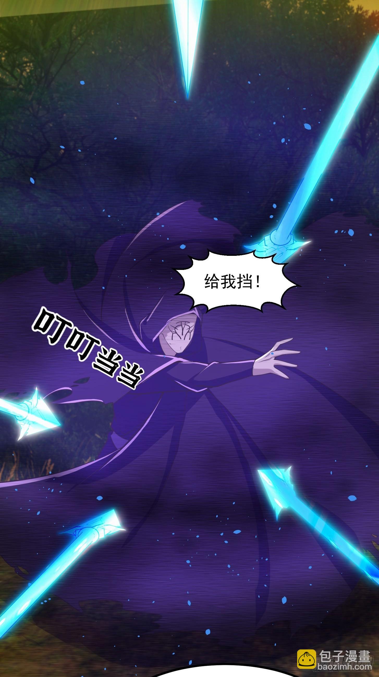 我用閒書成聖人 - 135 一曲廣陵散！ - 4