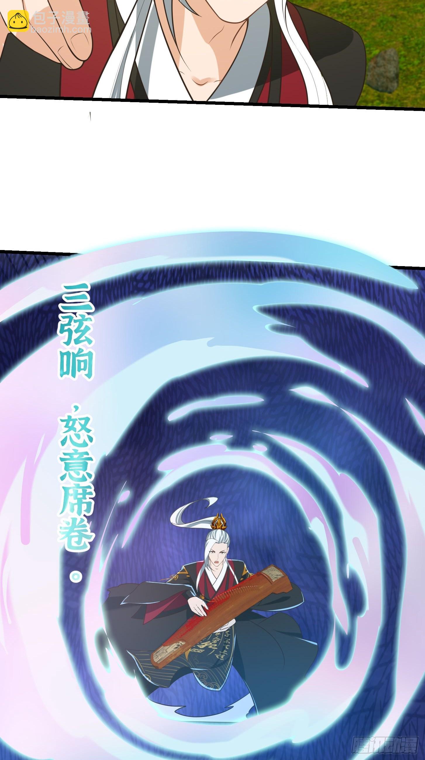 我用閒書成聖人 - 135 一曲廣陵散！ - 1