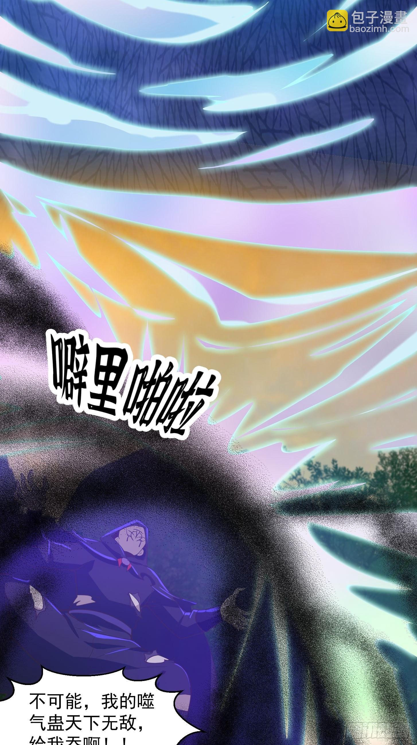 我用閒書成聖人 - 135 一曲廣陵散！ - 2