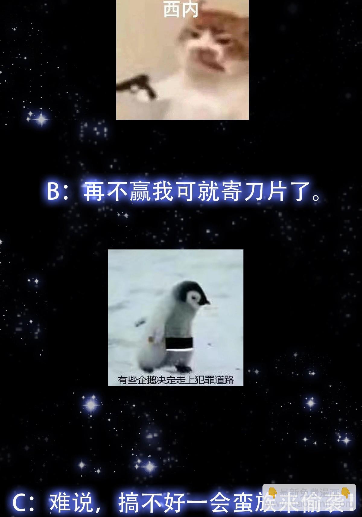 我用閒書成聖人 - 135 一曲廣陵散！ - 5