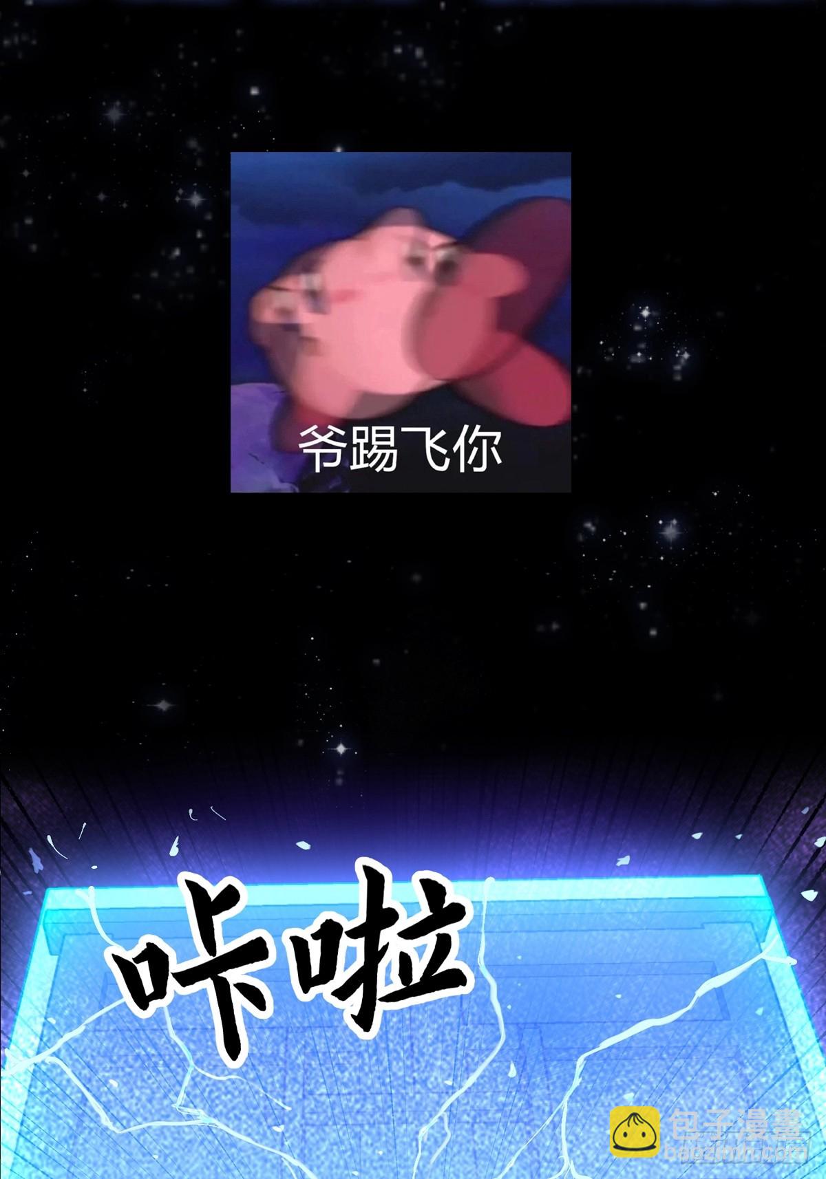 我用閒書成聖人 - 135 一曲廣陵散！ - 6