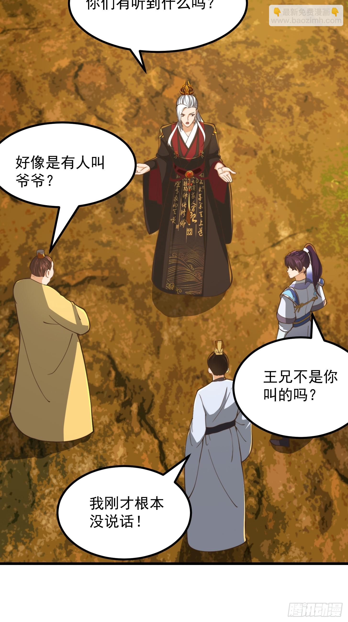 我用閒書成聖人 - 137 還得是小七啊！ - 4