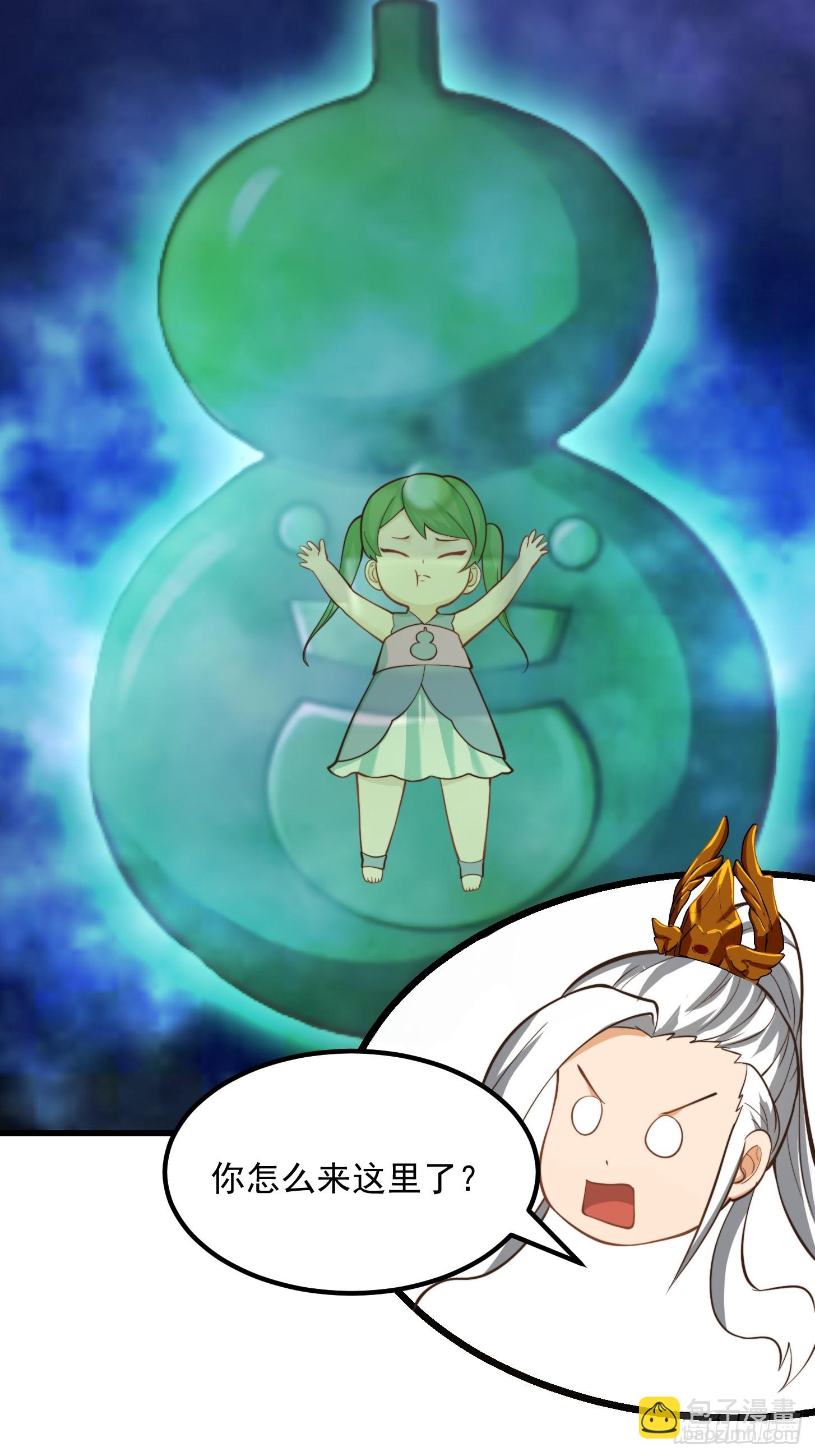 我用閒書成聖人 - 137 還得是小七啊！ - 6