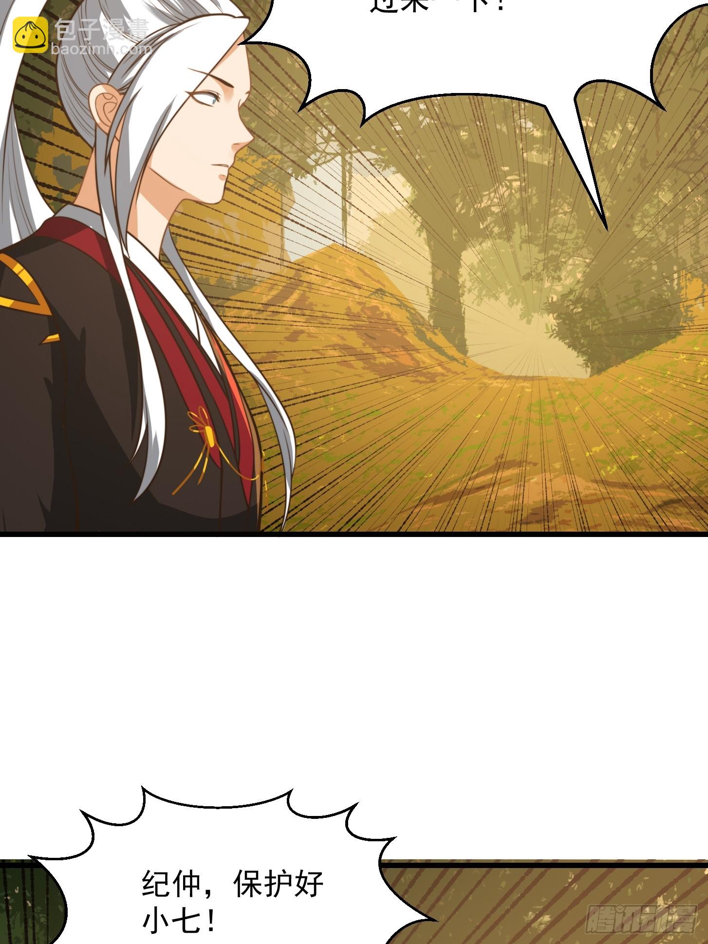 我用閒書成聖人 - 137 還得是小七啊！ - 5