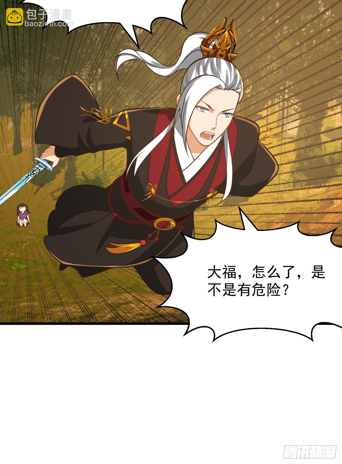 我用閒書成聖人 - 137 還得是小七啊！ - 6