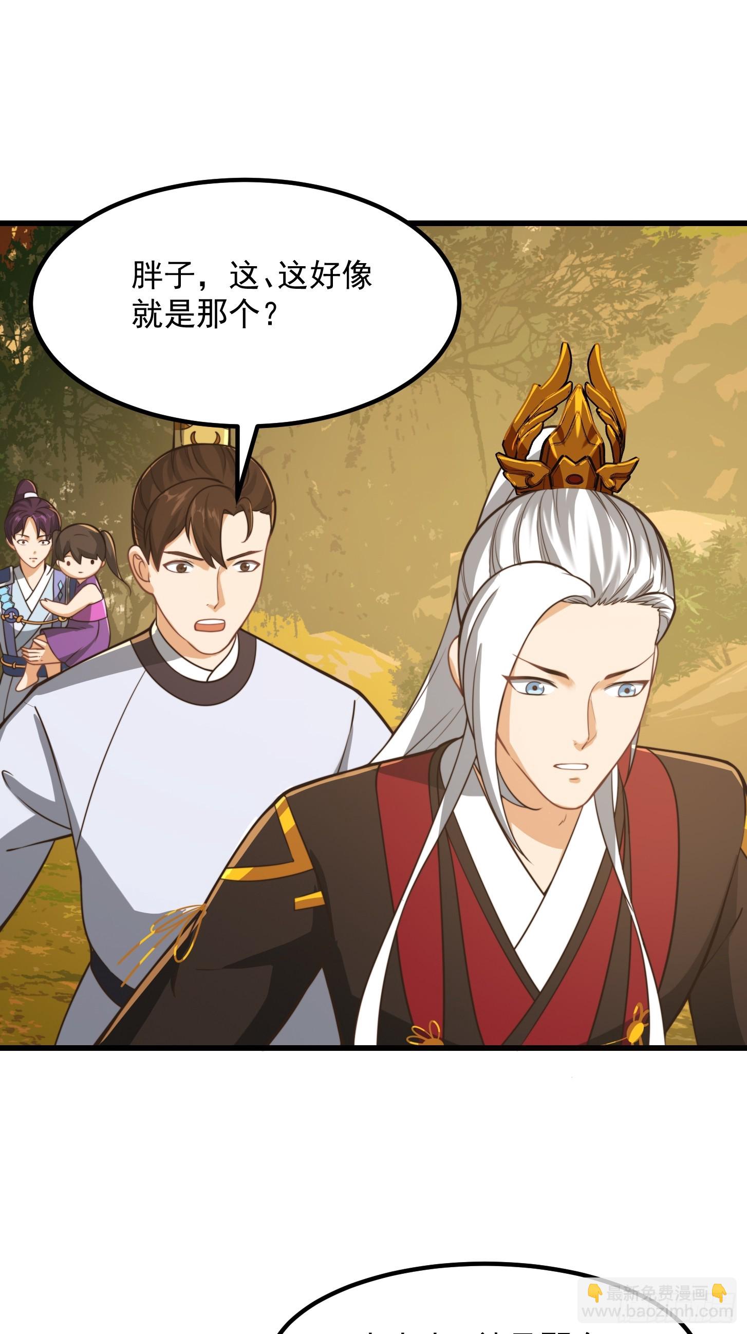 我用閒書成聖人 - 137 還得是小七啊！ - 1