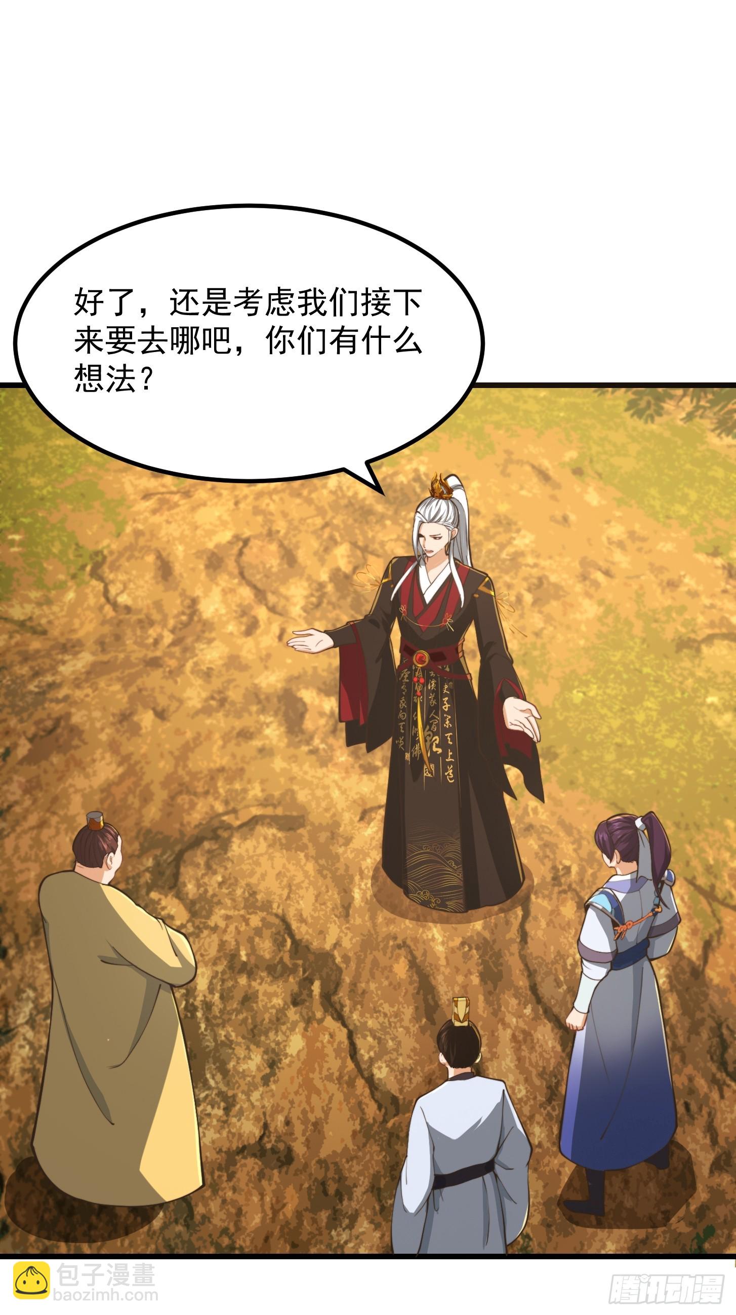 我用閒書成聖人 - 137 還得是小七啊！ - 3