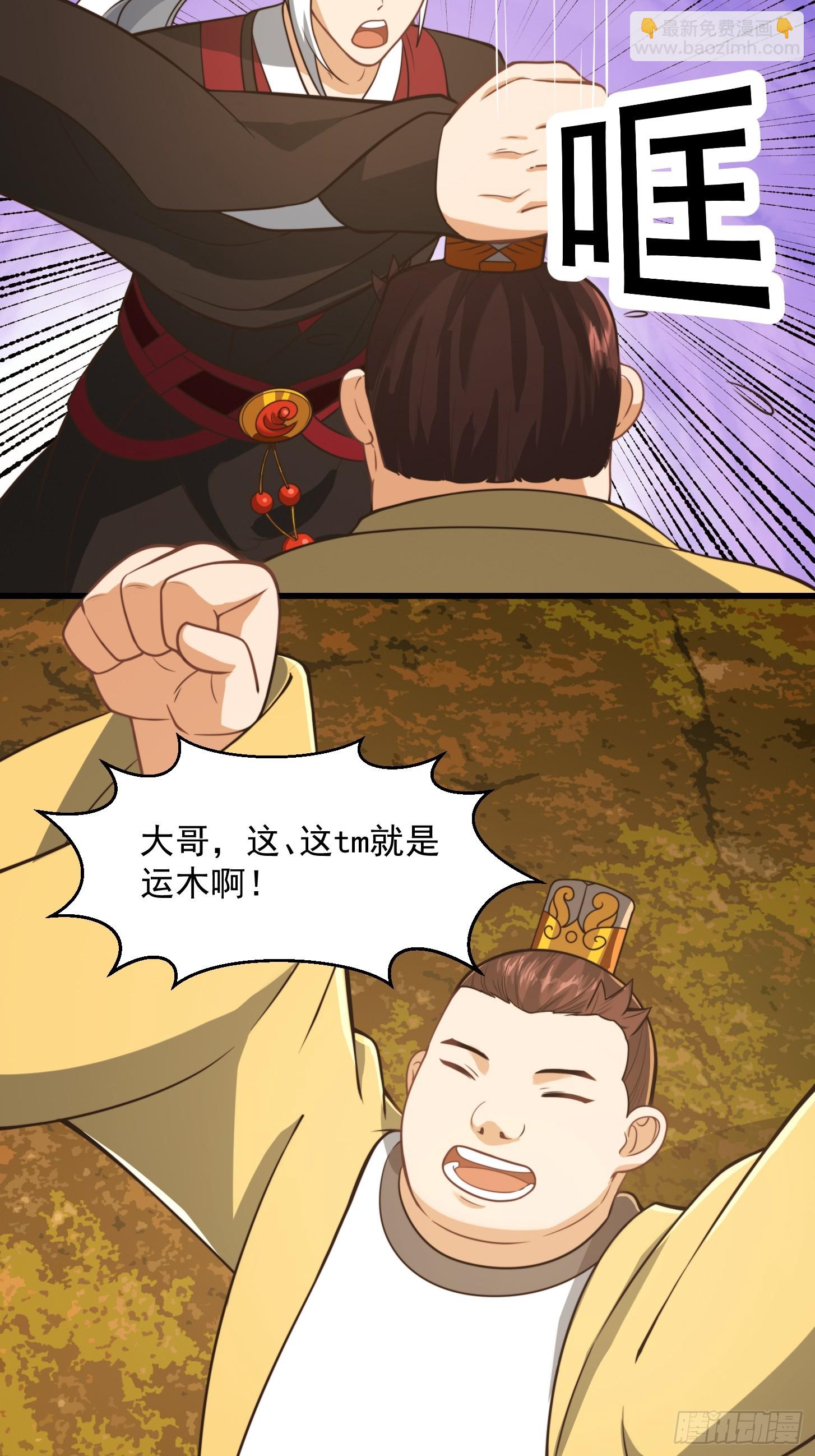 我用閒書成聖人 - 137 還得是小七啊！ - 3