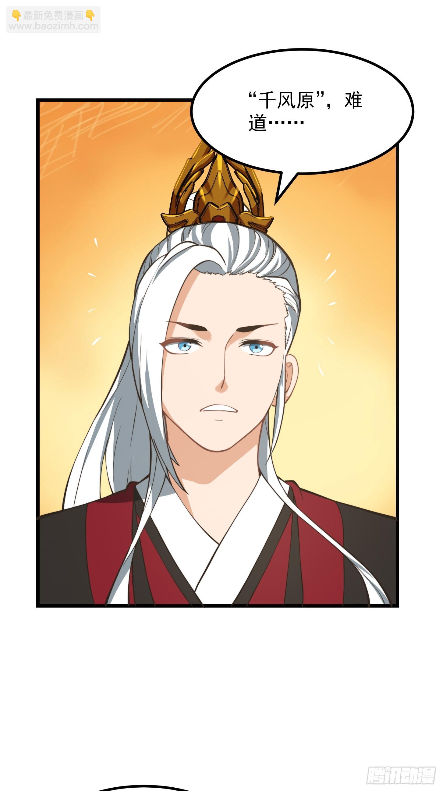 我用閒書成聖人 - 137 還得是小七啊！ - 5