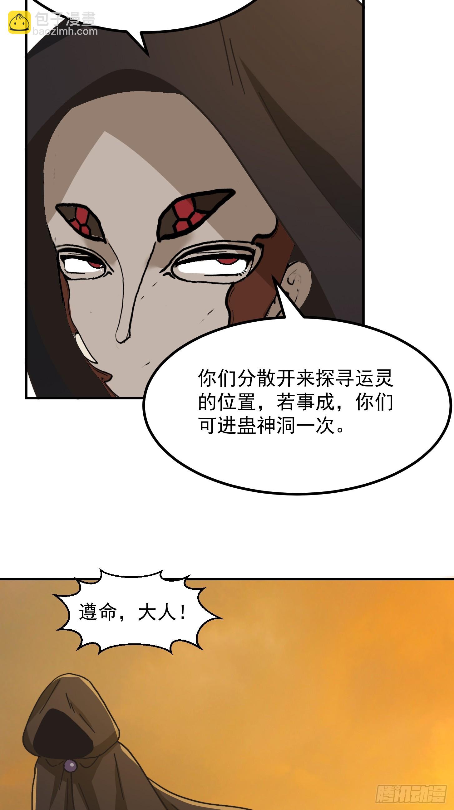 我用閒書成聖人 - 139 龍捲風摧毀一切 - 1