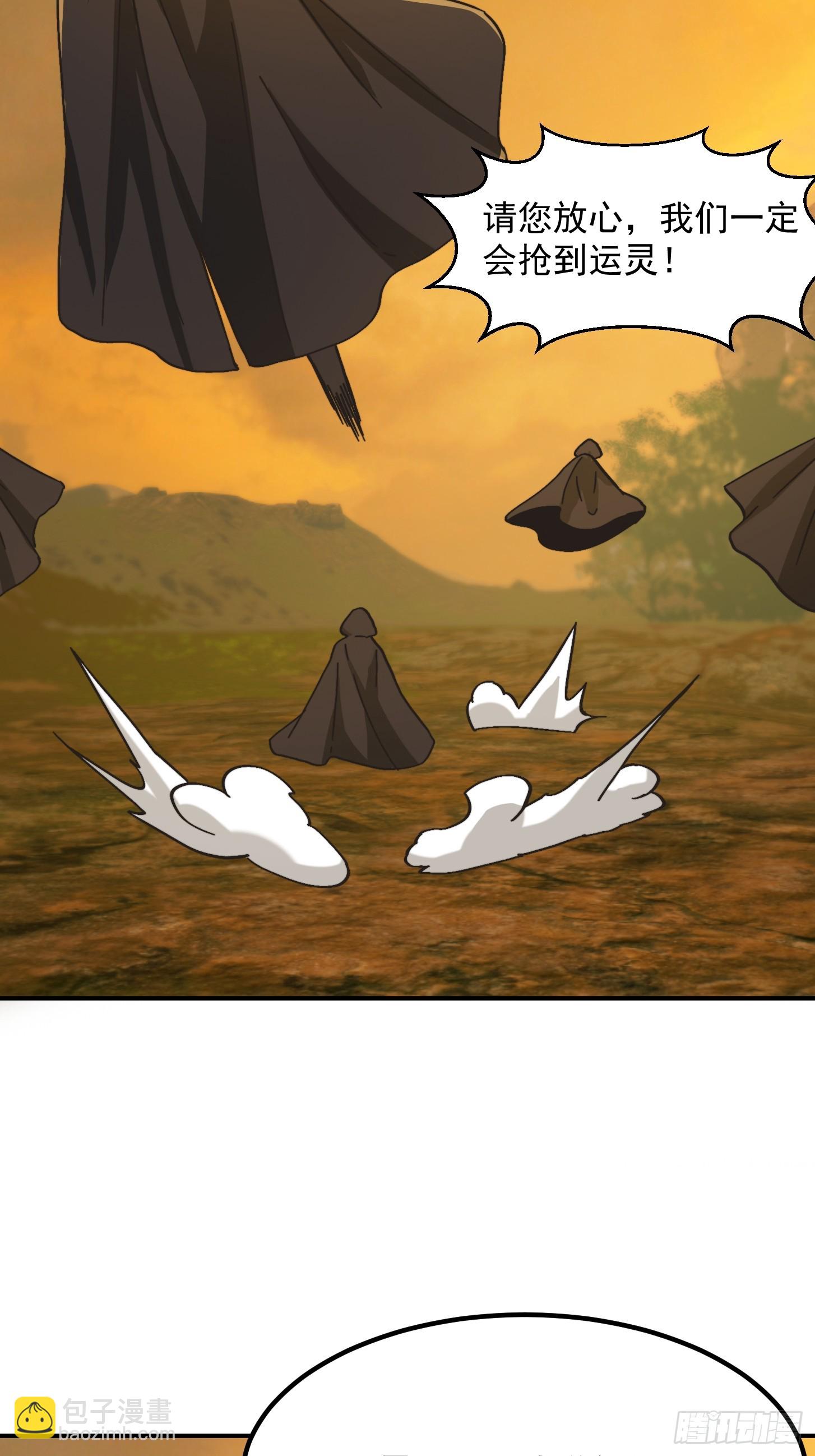 我用閒書成聖人 - 139 龍捲風摧毀一切 - 2