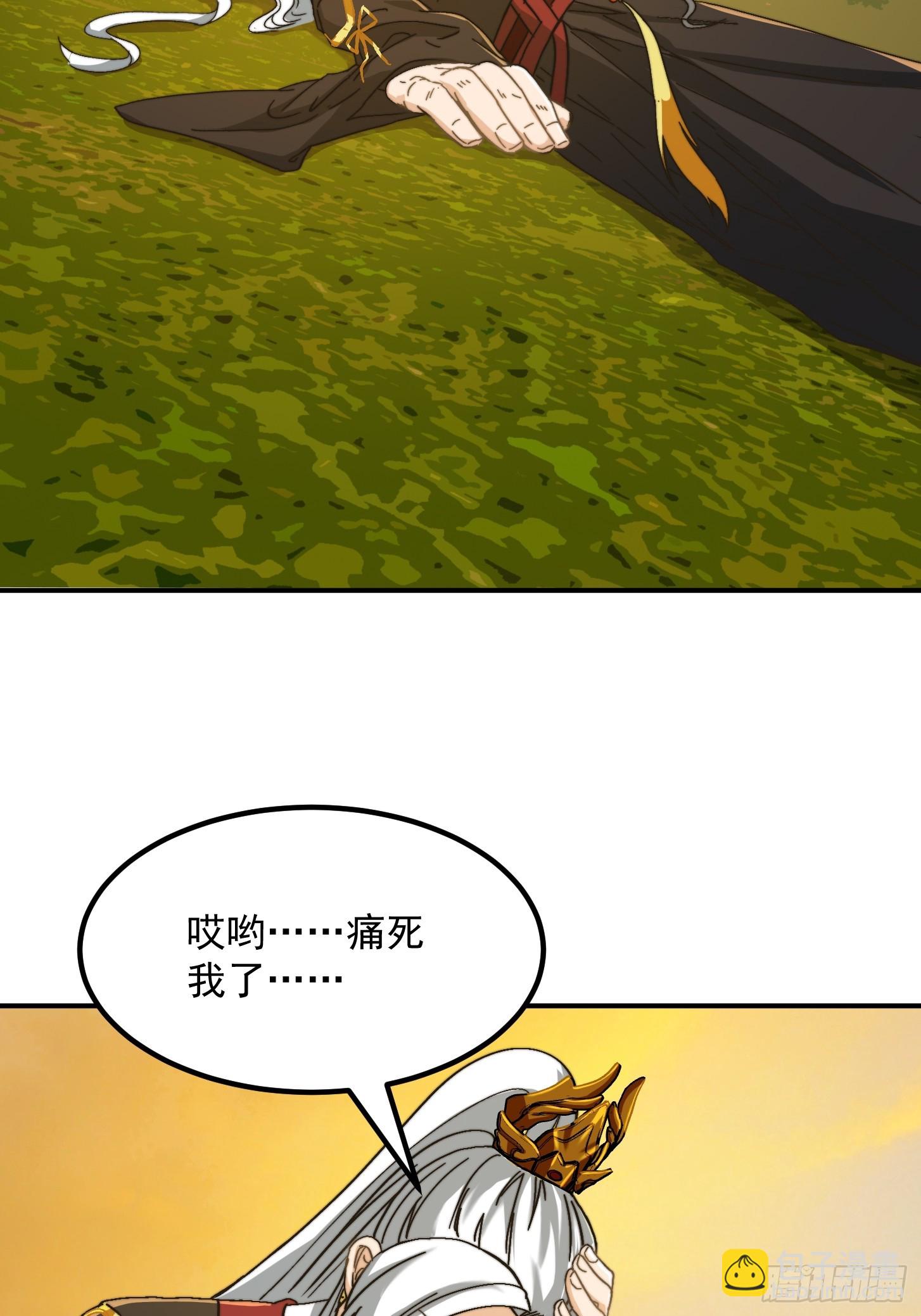 我用閒書成聖人 - 139 龍捲風摧毀一切 - 4