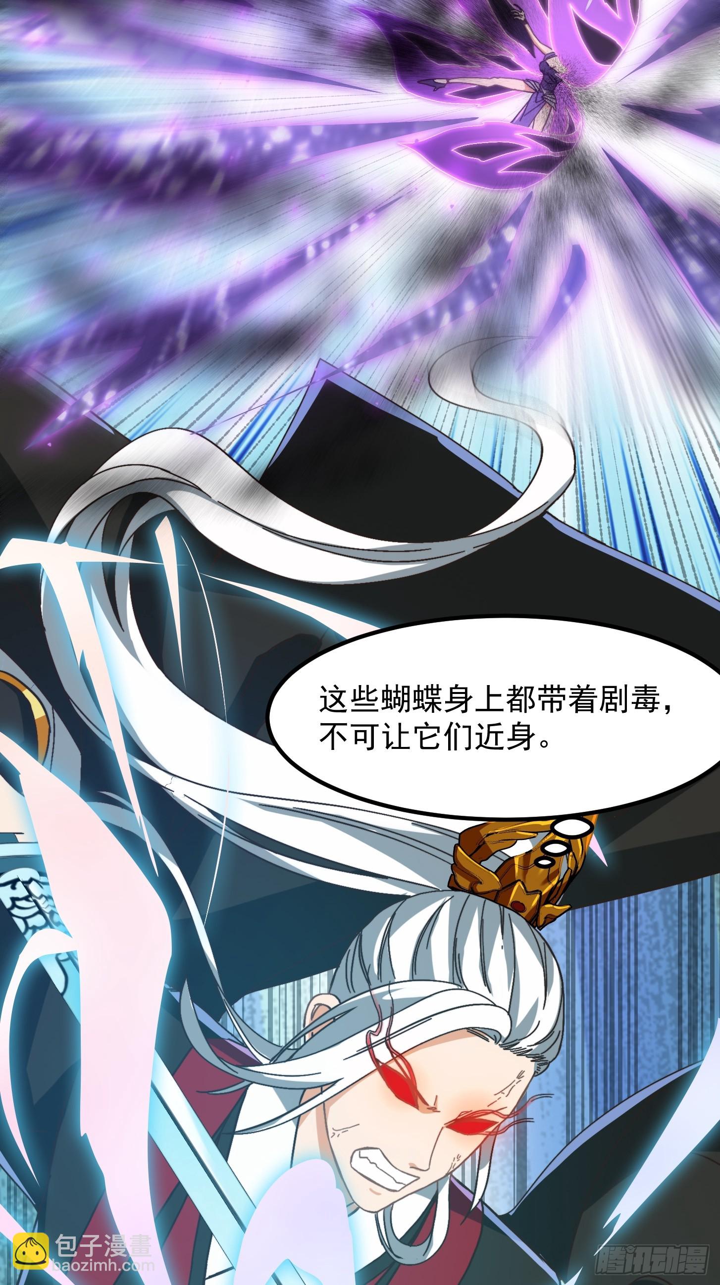 我用閒書成聖人 - 141 給大家報仇！ - 2