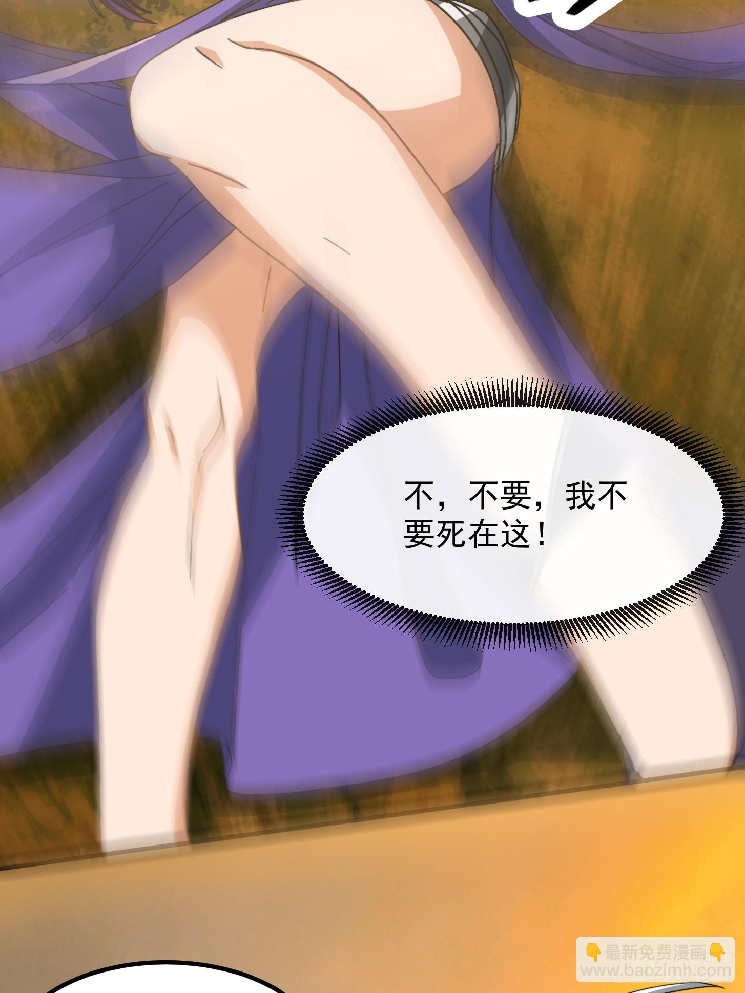 我用閒書成聖人 - 141 給大家報仇！ - 2