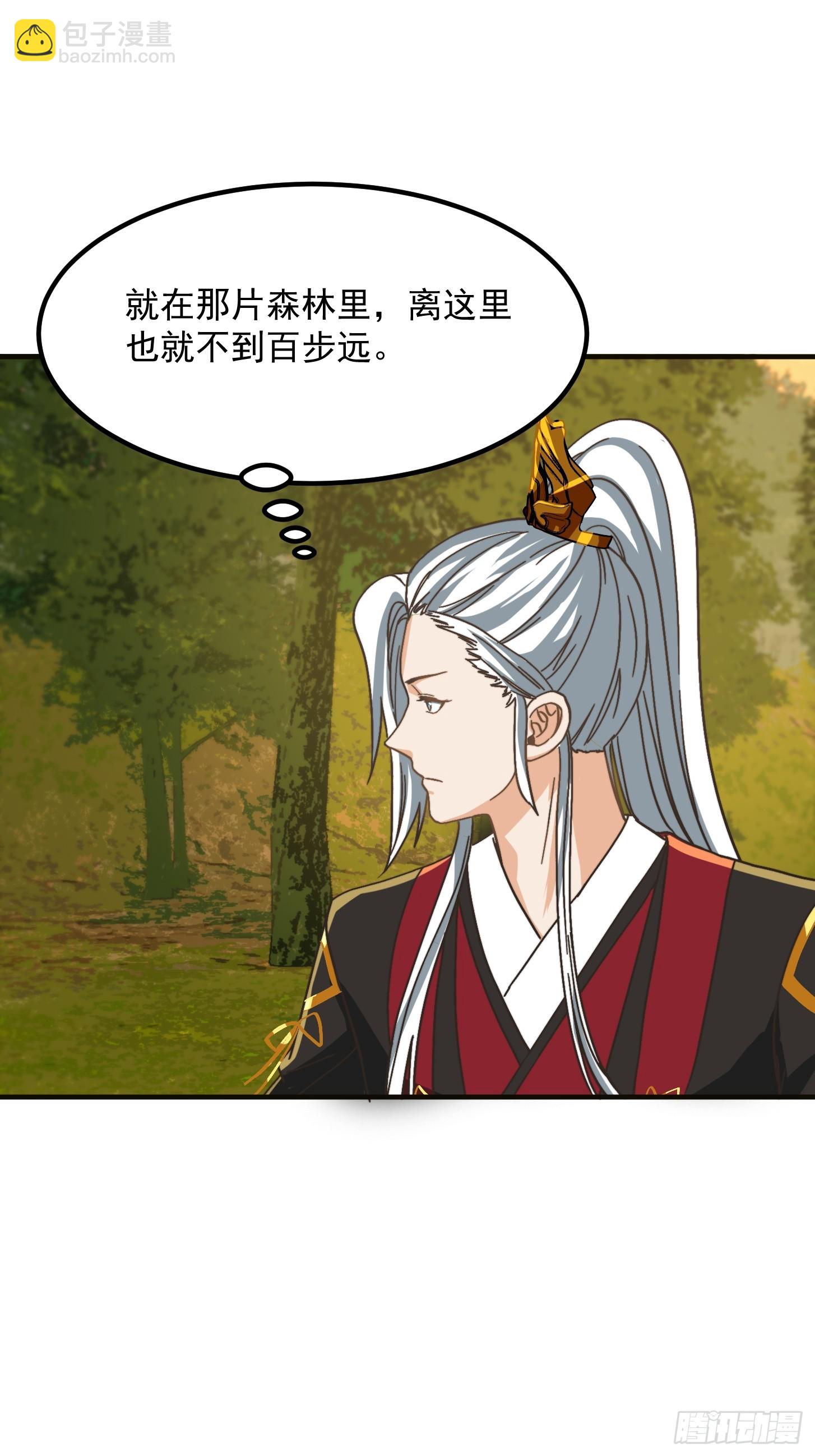 我用閒書成聖人 - 143 這裡居然有隻鯤？！ - 5