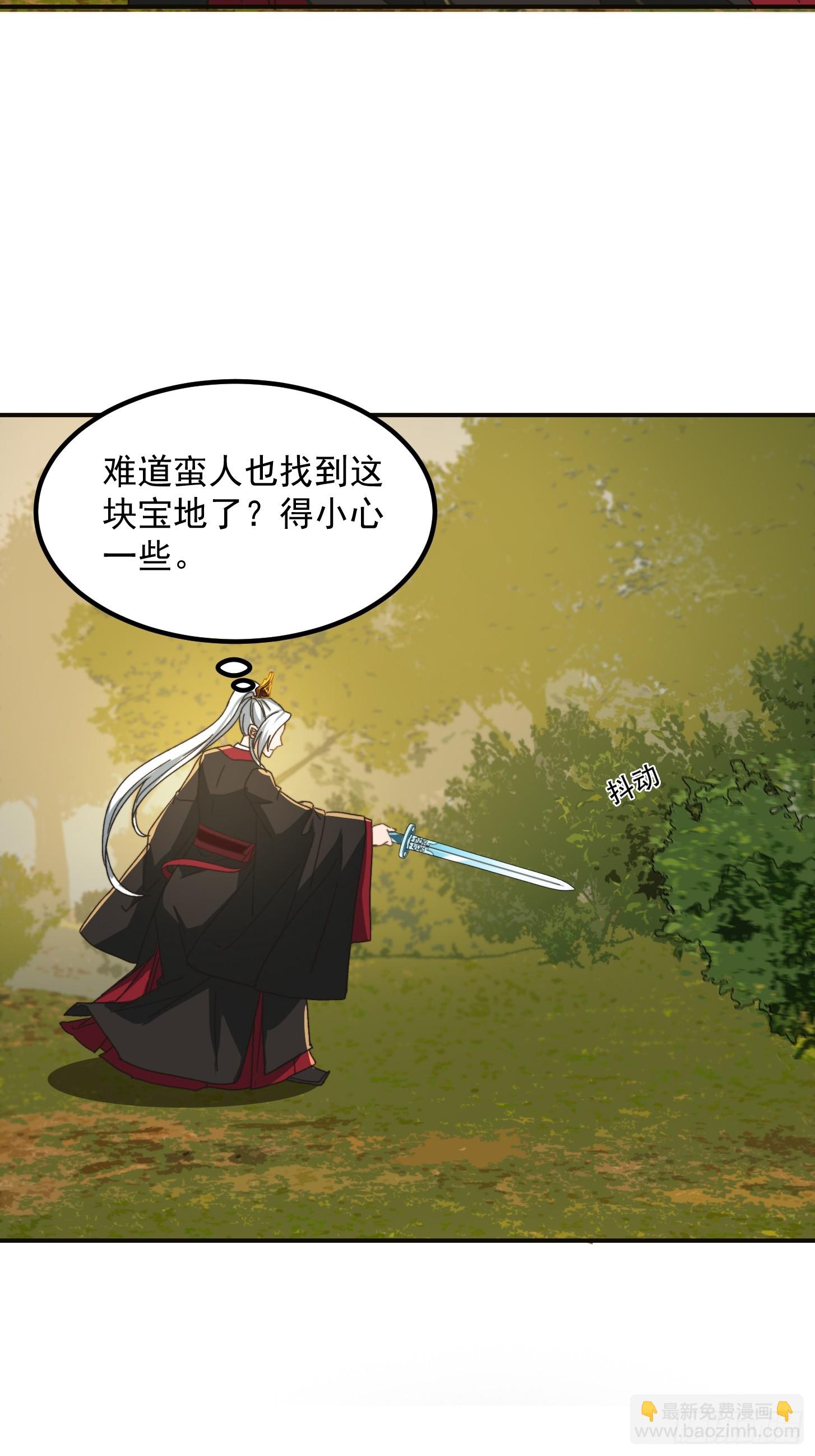 我用閒書成聖人 - 143 這裡居然有隻鯤？！ - 6