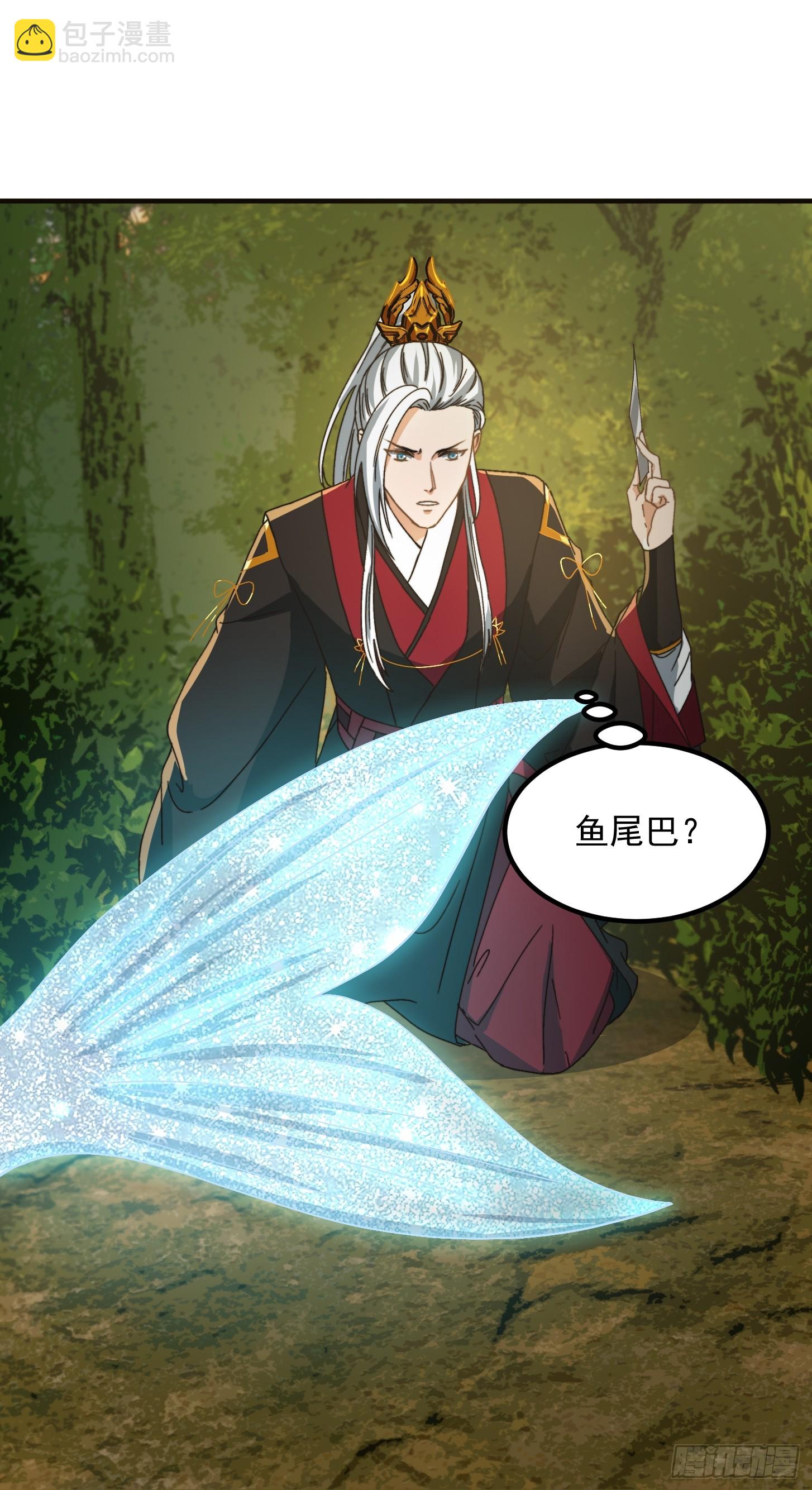 我用閒書成聖人 - 143 這裡居然有隻鯤？！ - 7