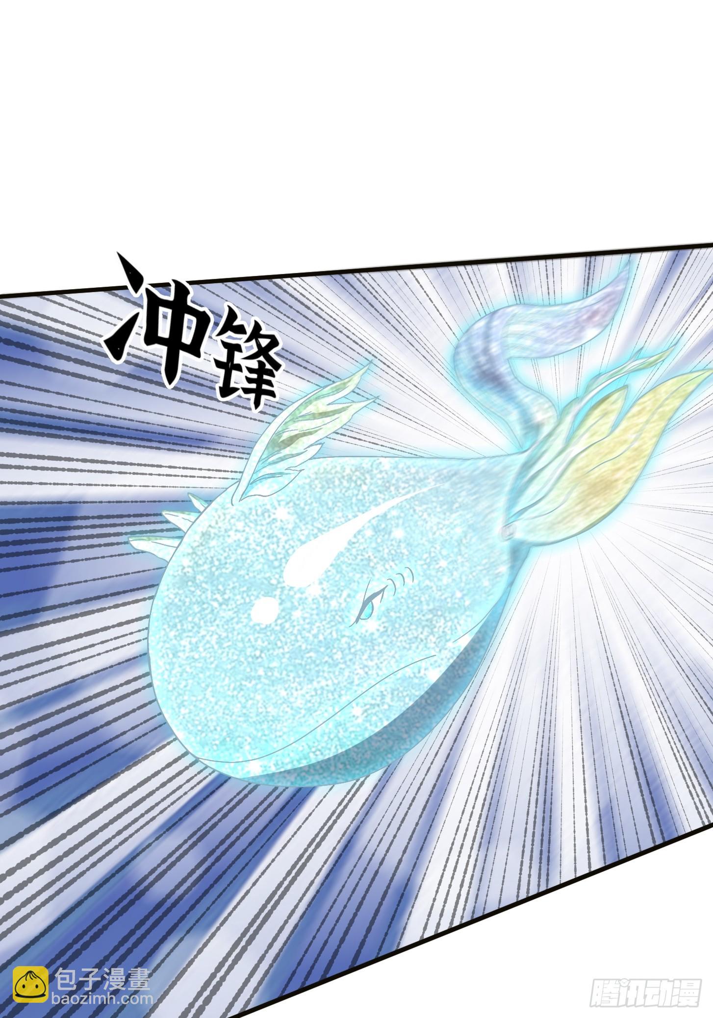 我用閒書成聖人 - 143 這裡居然有隻鯤？！ - 4