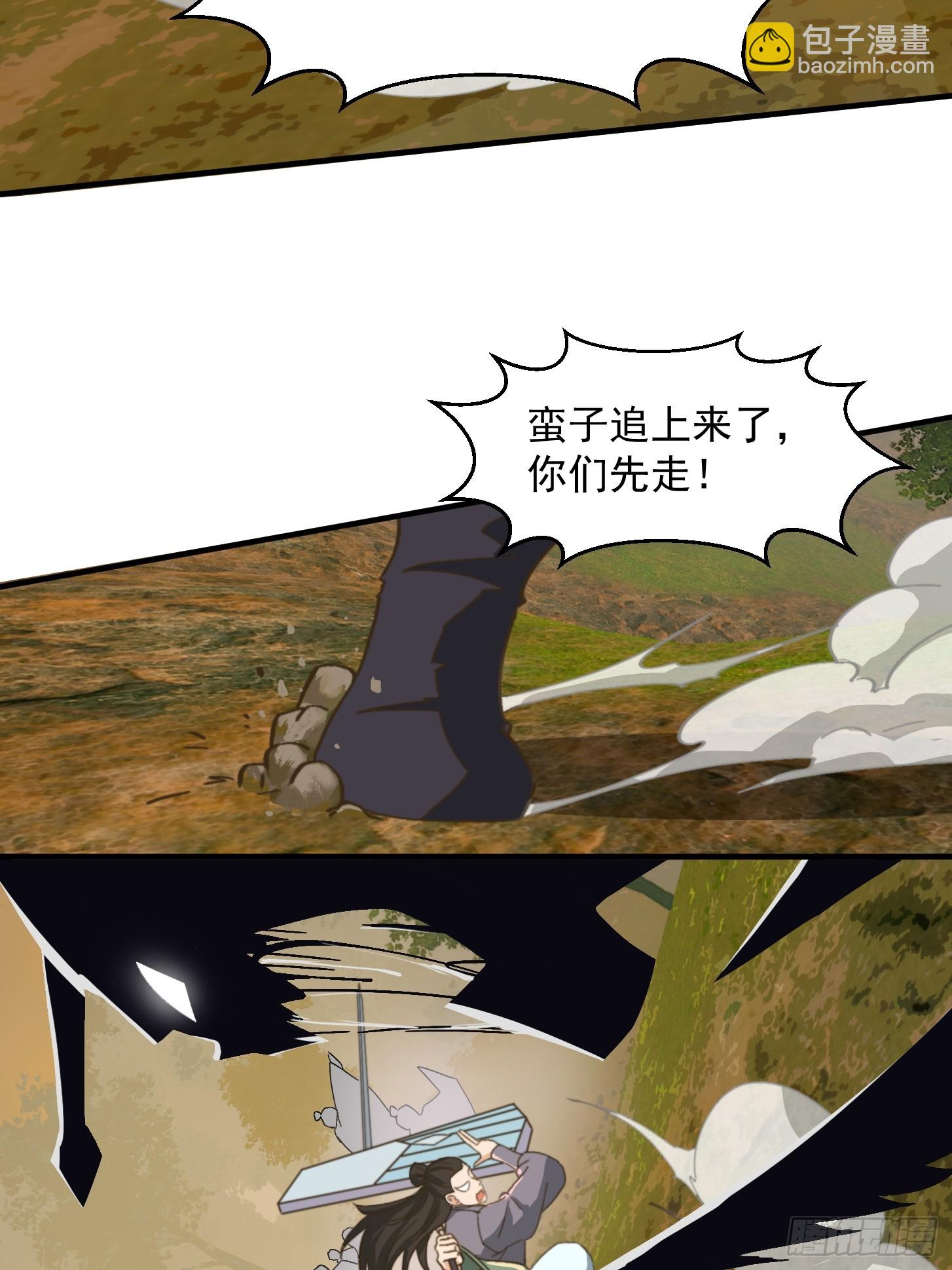 我用閒書成聖人 - 147 運靈的秘密 - 4