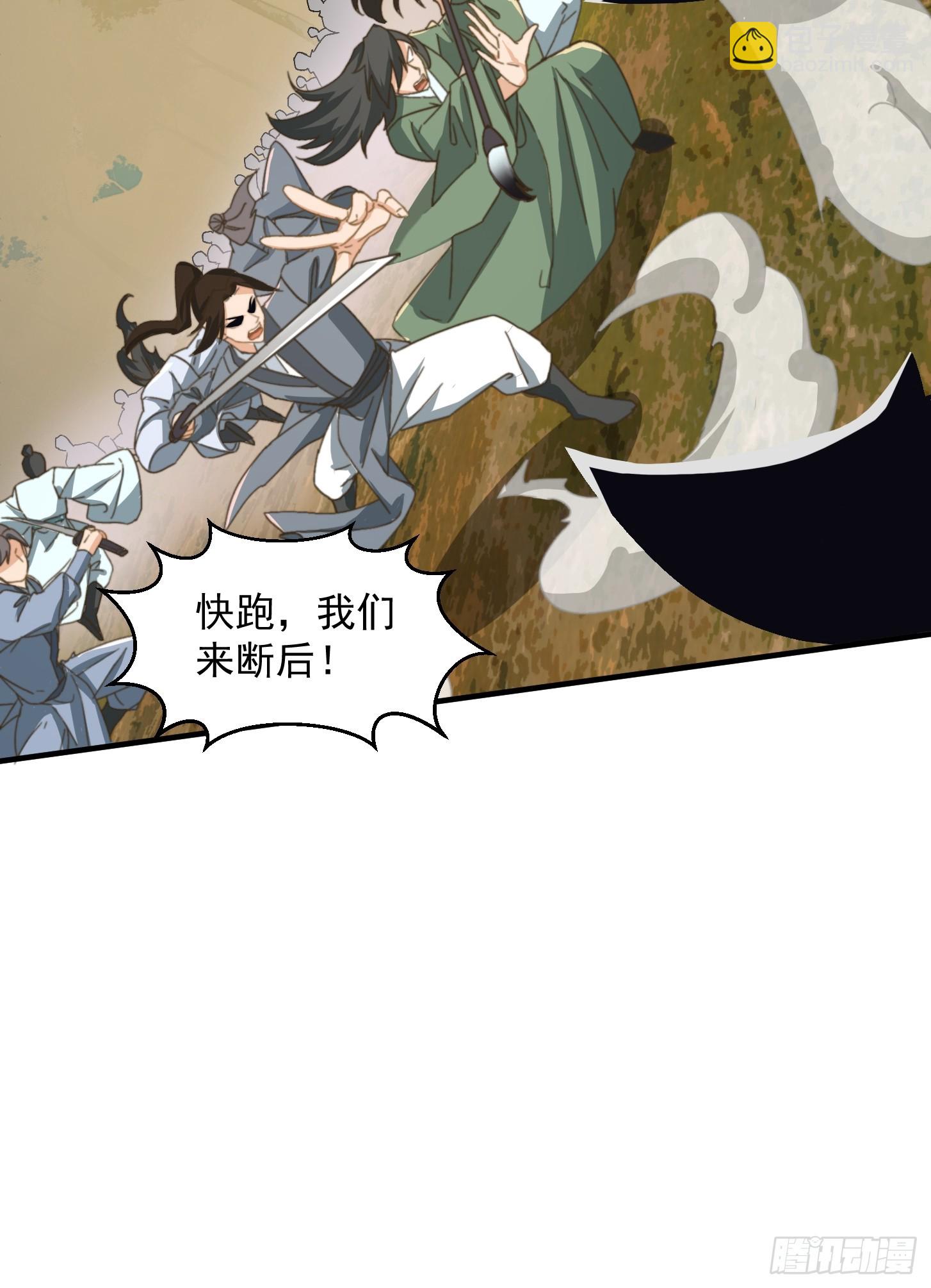 我用閒書成聖人 - 147 運靈的秘密 - 5