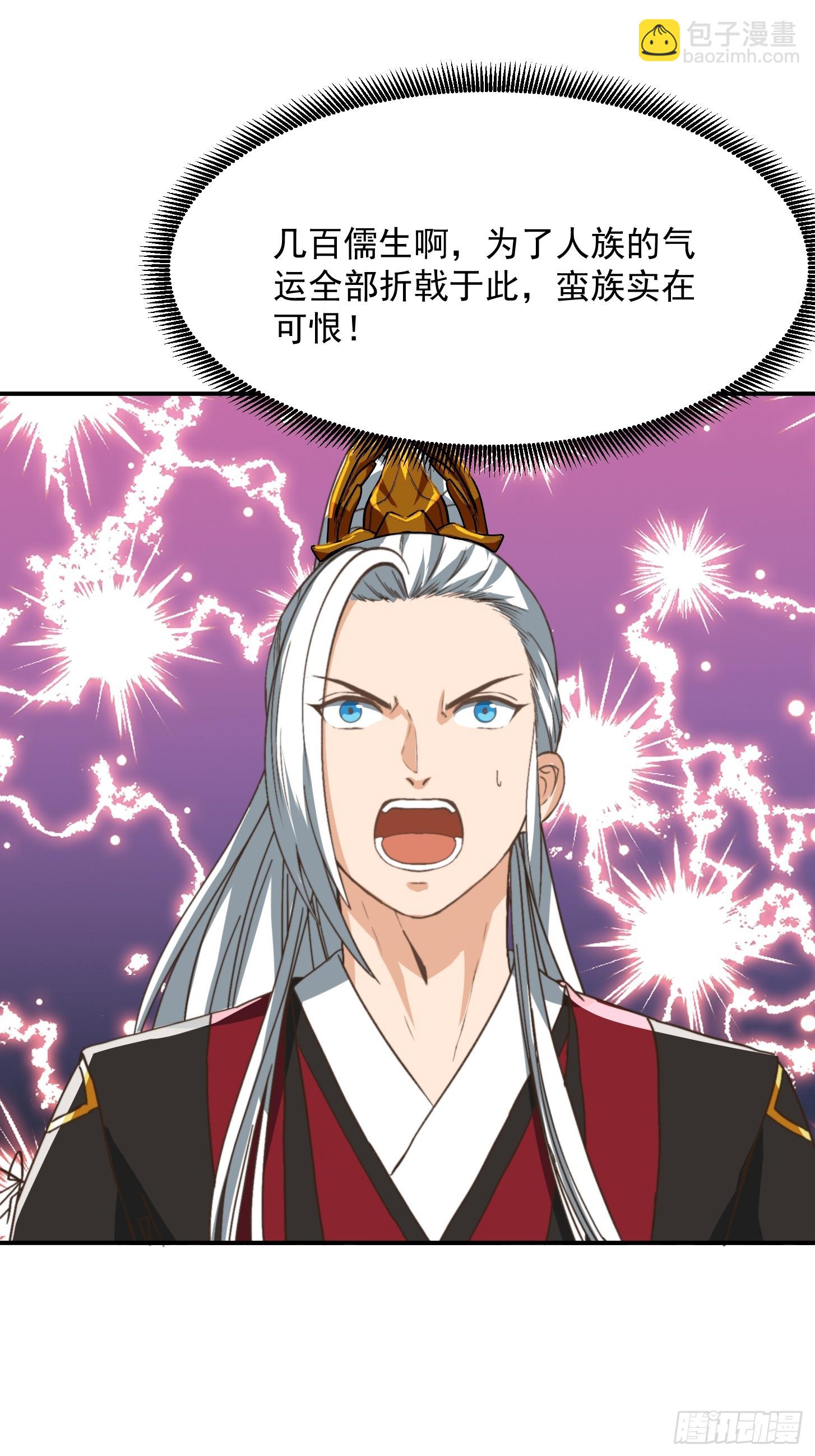 我用閒書成聖人 - 147 運靈的秘密 - 1