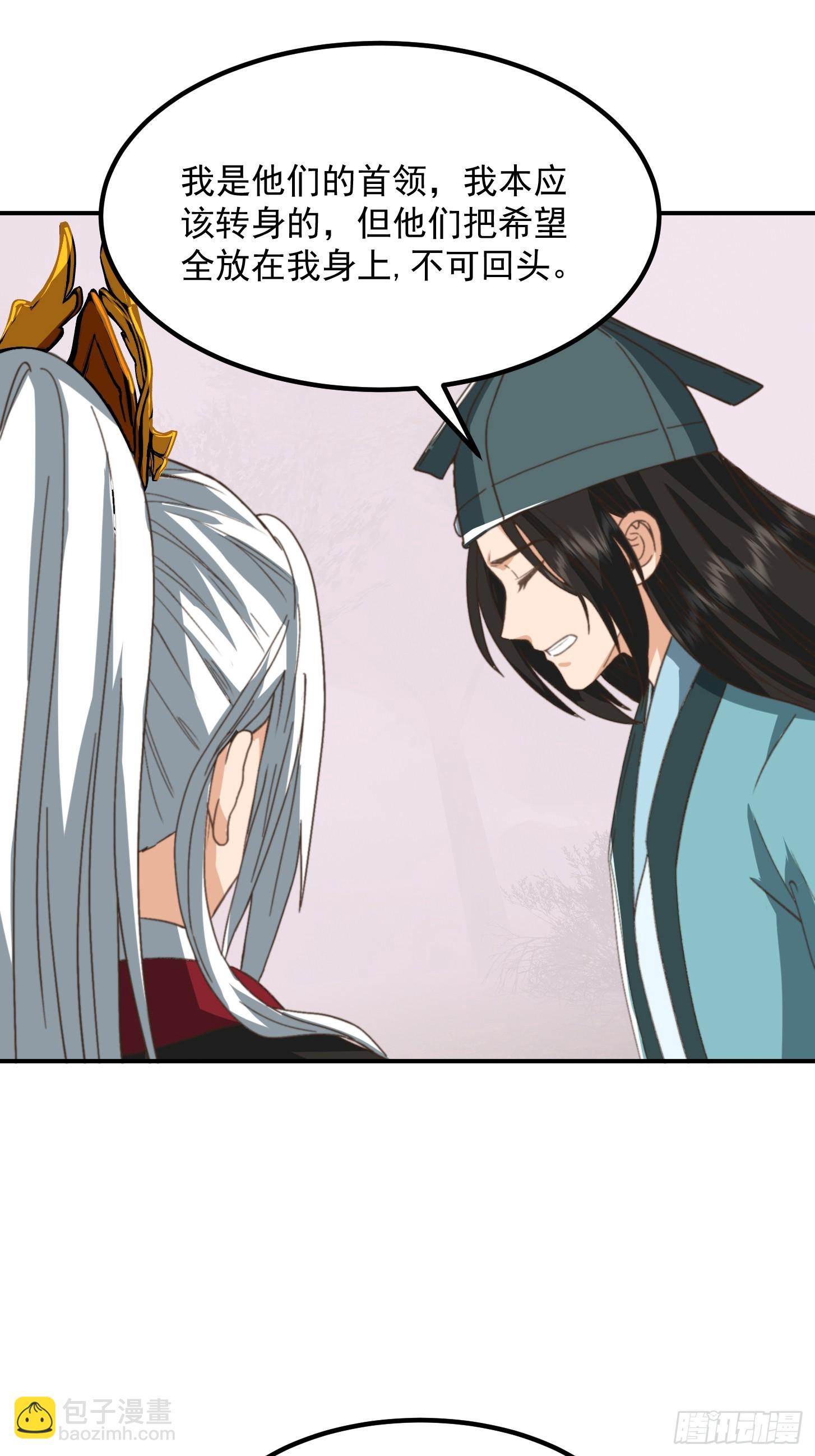 我用閒書成聖人 - 147 運靈的秘密 - 2