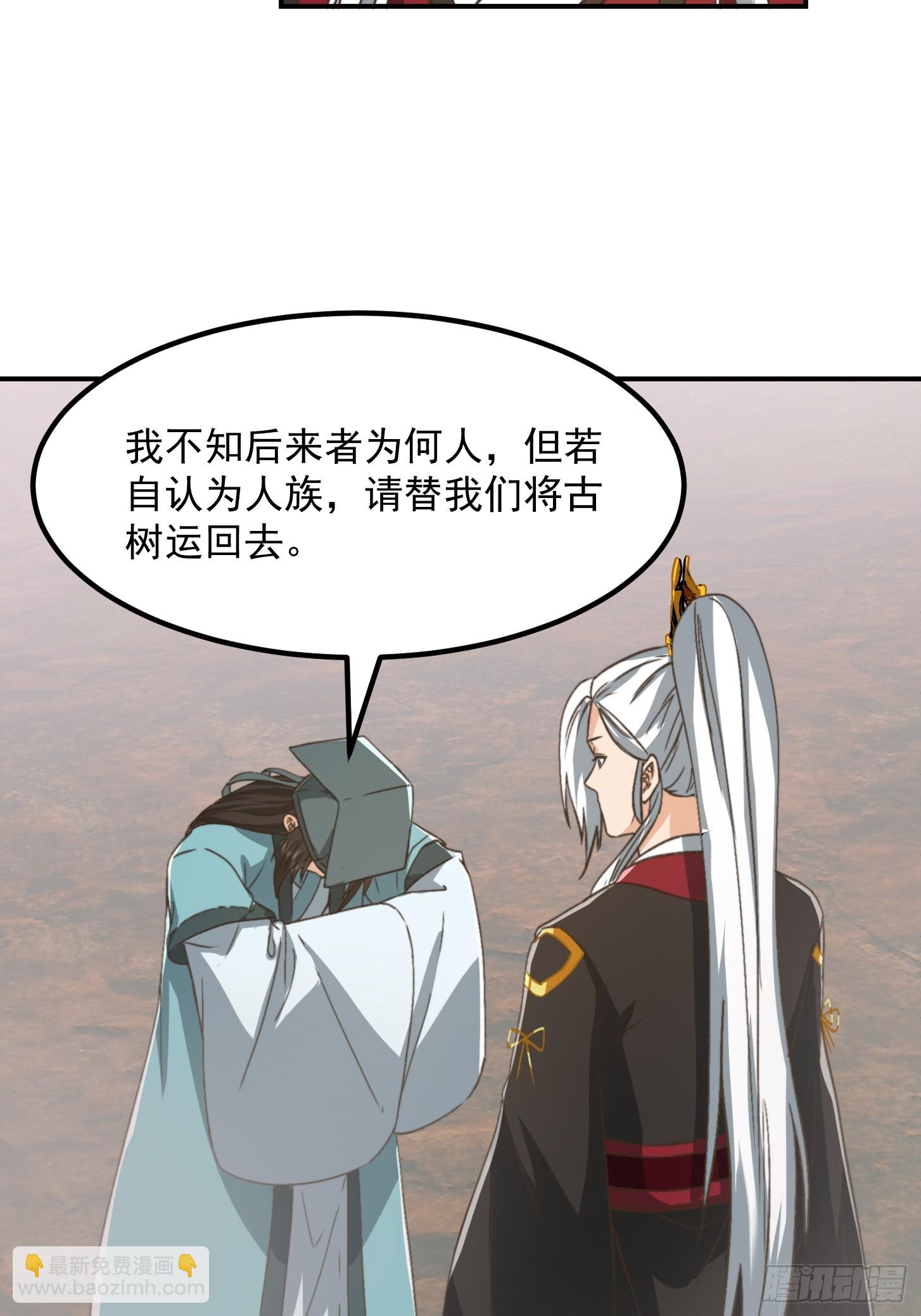 我用閒書成聖人 - 147 運靈的秘密 - 2