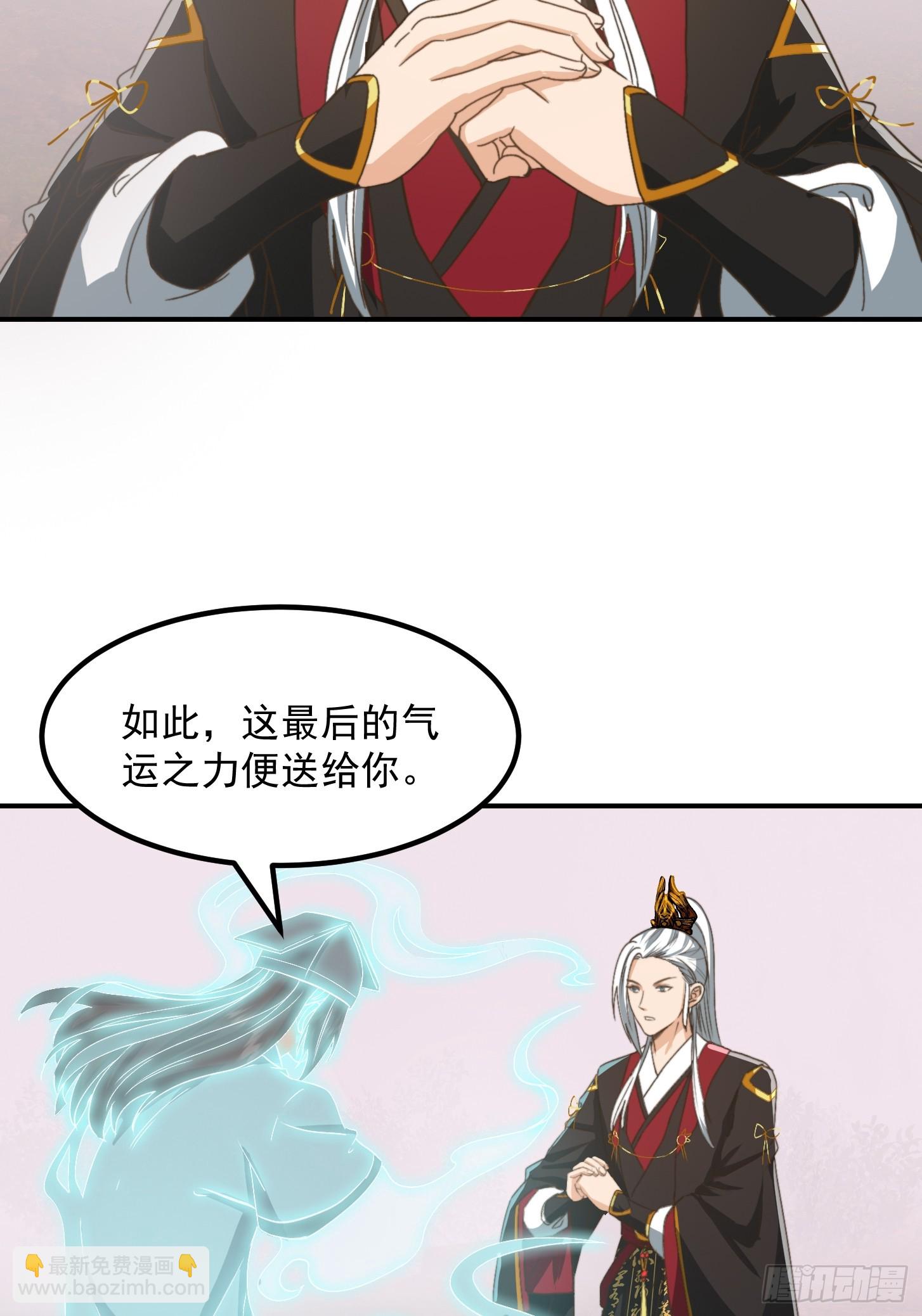 我用閒書成聖人 - 147 運靈的秘密 - 4