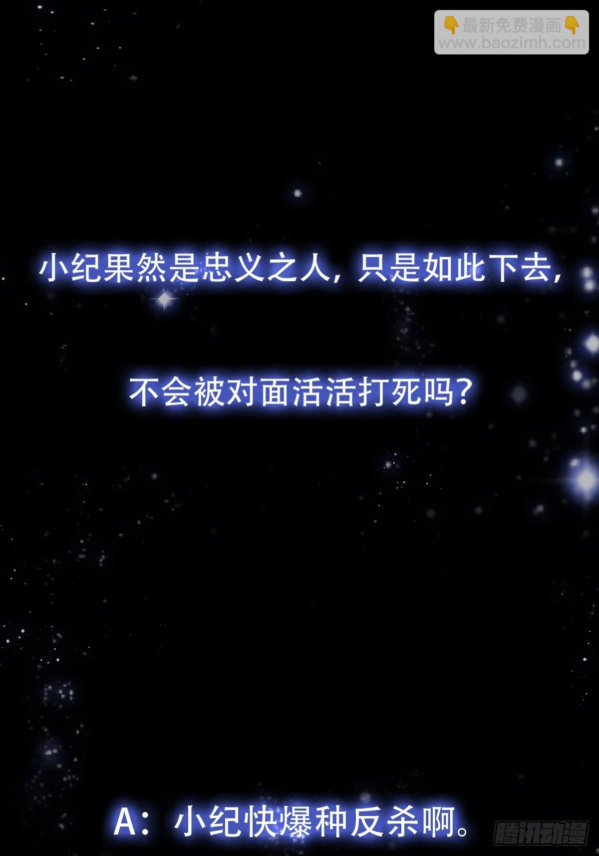 我用閒書成聖人 - 147 運靈的秘密 - 1