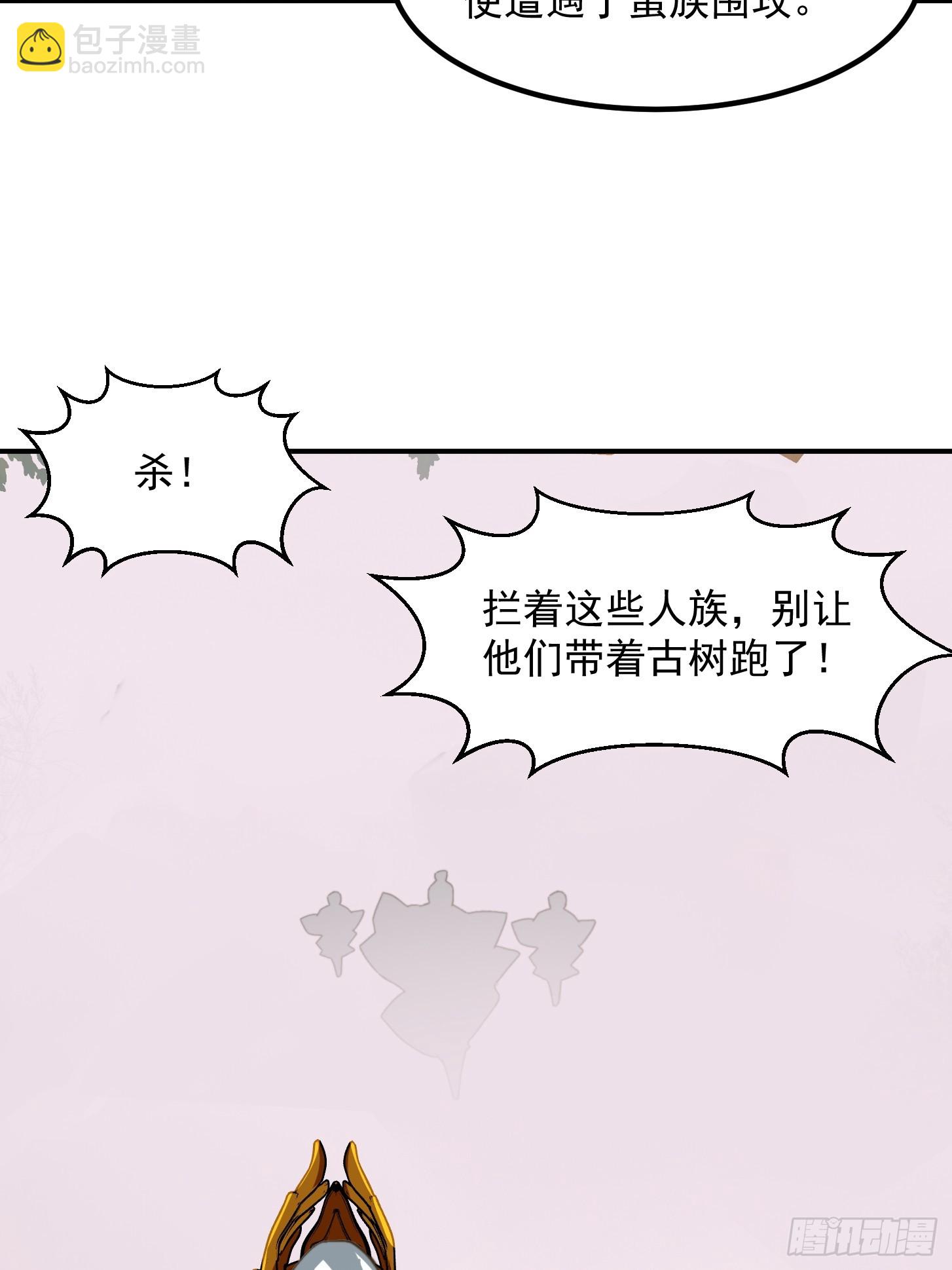 我用閒書成聖人 - 147 運靈的秘密 - 1