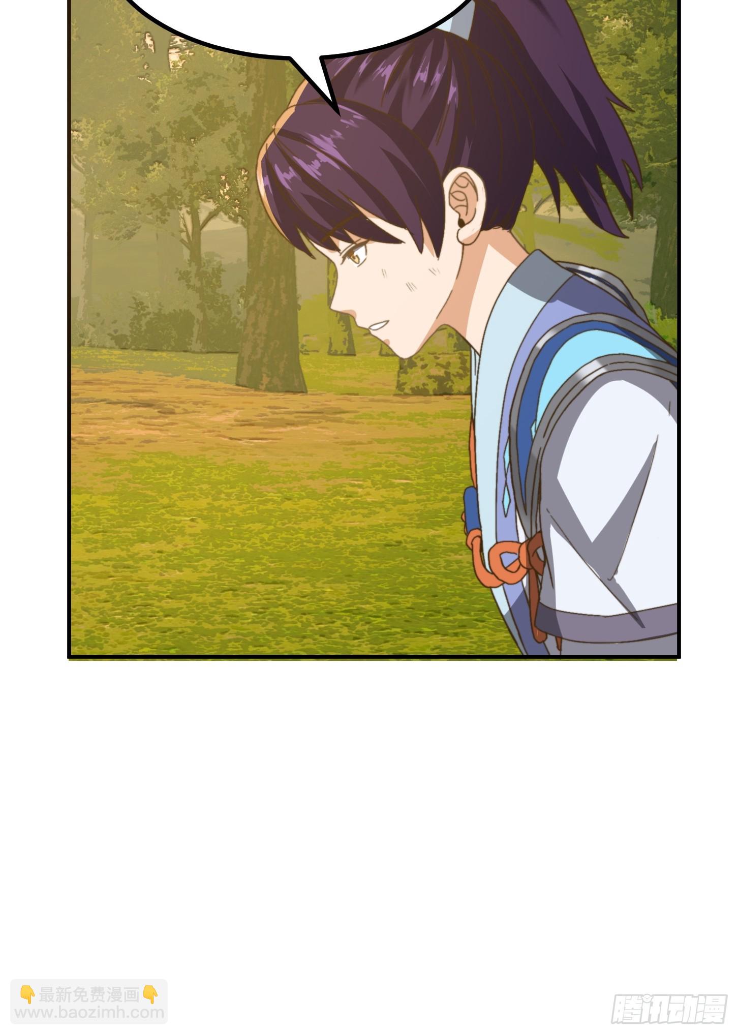 我用閒書成聖人 - 149 紀仲的秘密 - 2