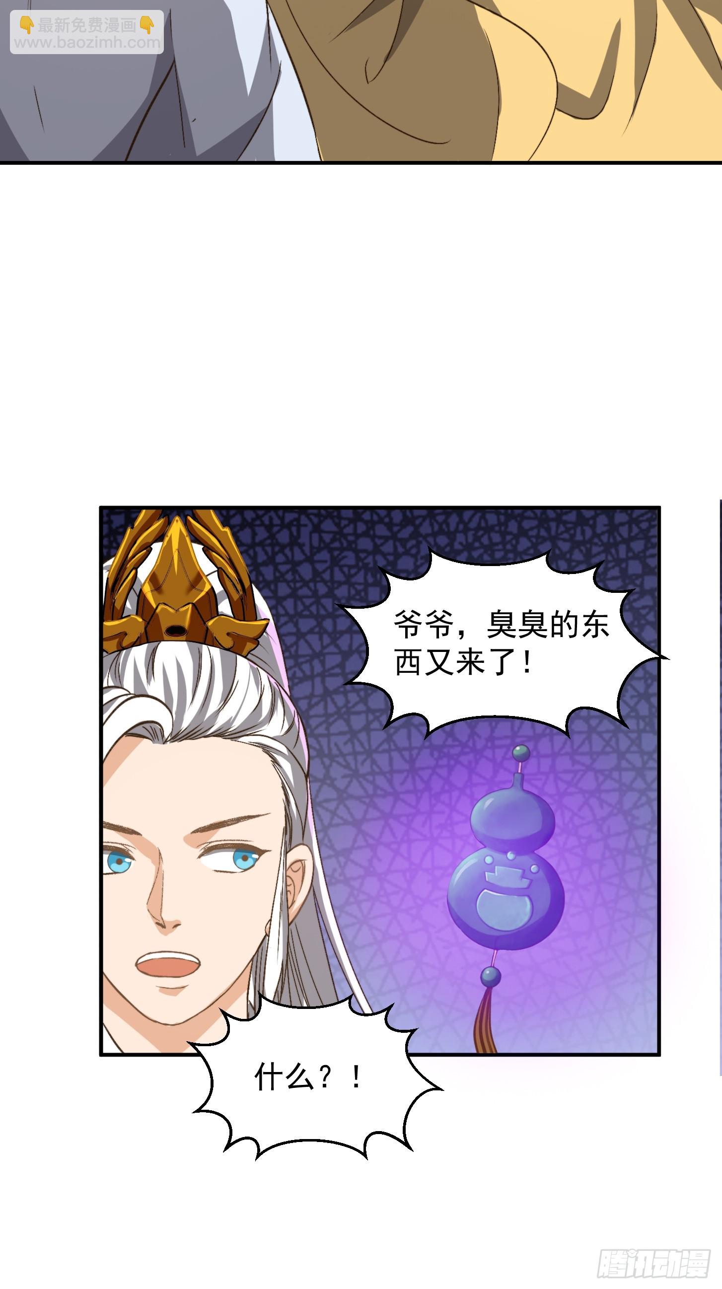 我用閒書成聖人 - 149 紀仲的秘密 - 5