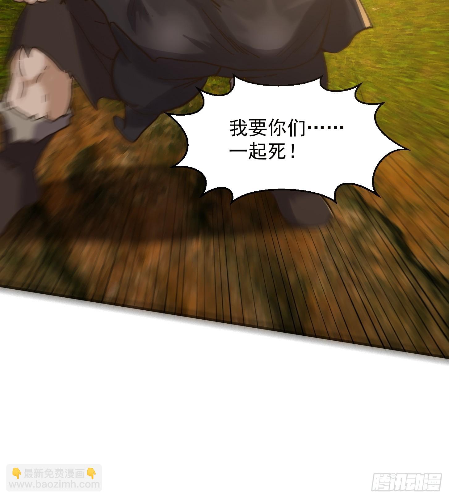 我用閒書成聖人 - 153 運靈的幻境 - 5