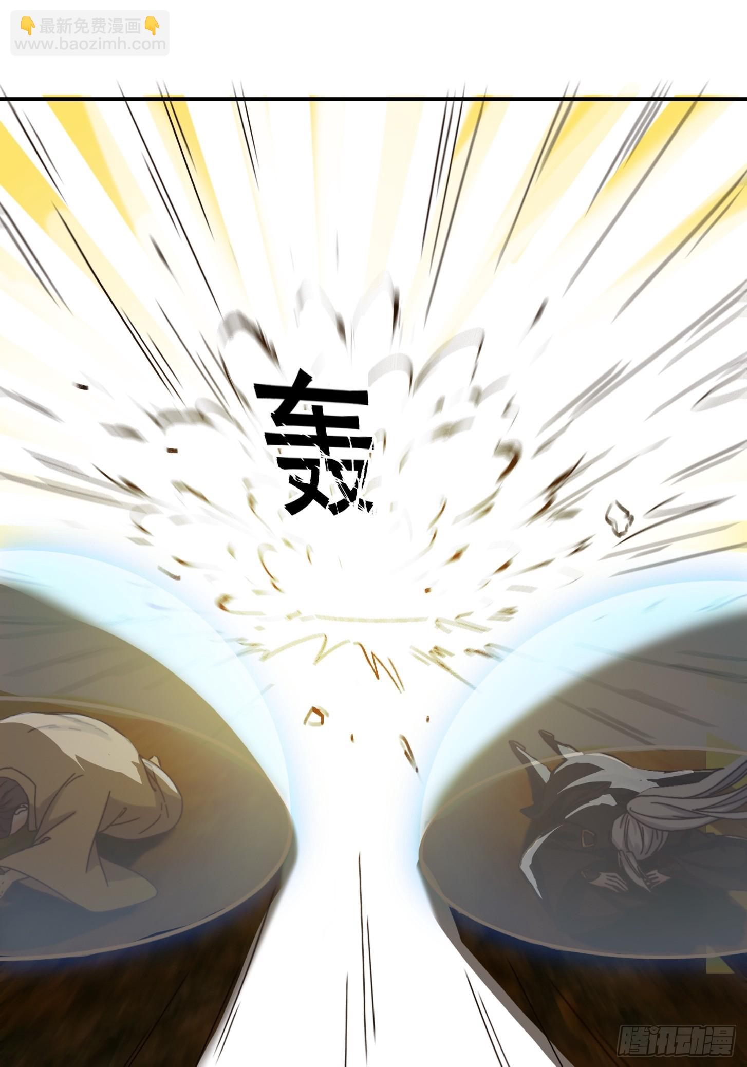 我用閒書成聖人 - 153 運靈的幻境 - 2