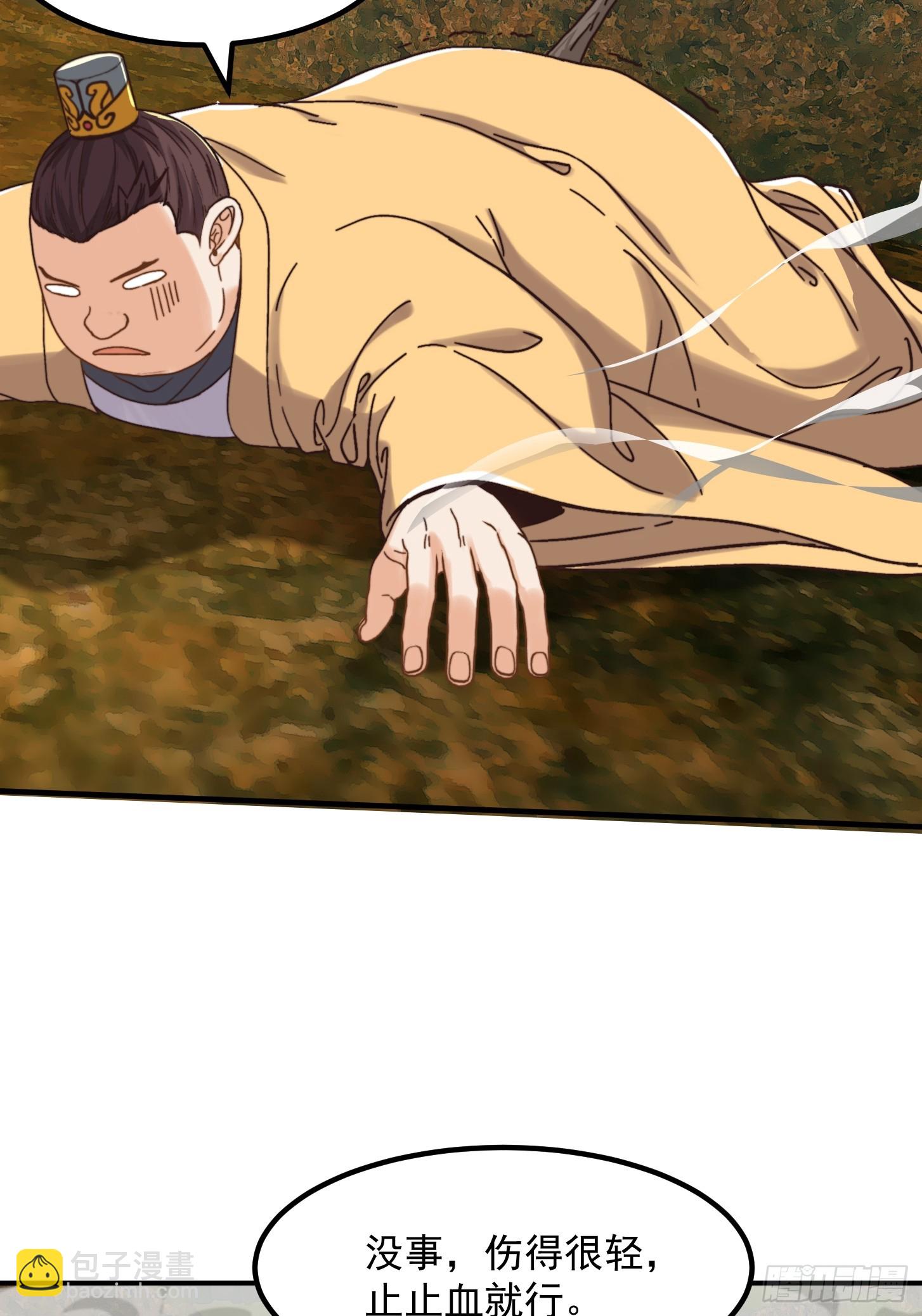 我用閒書成聖人 - 153 運靈的幻境 - 6