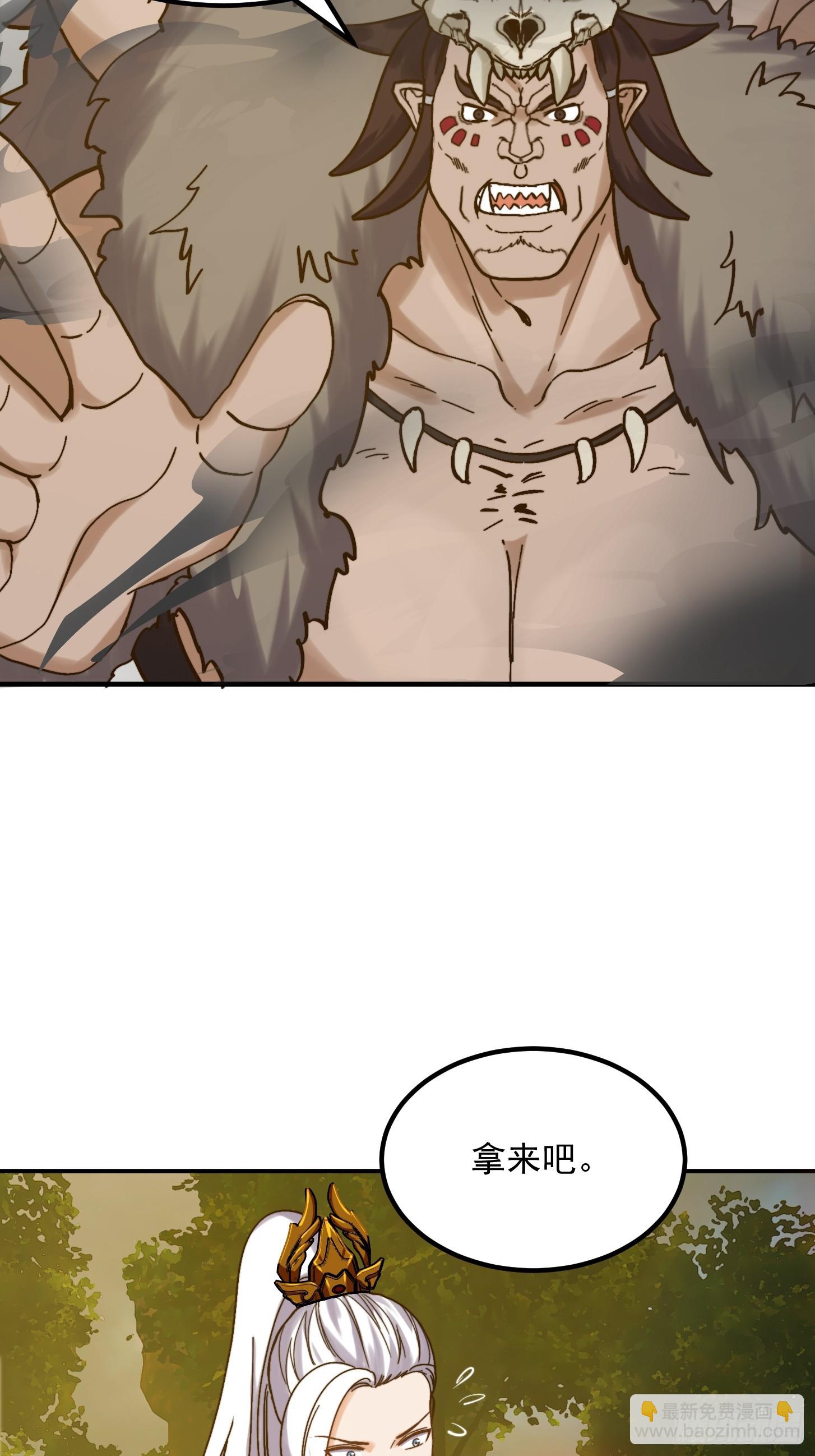 我用閒書成聖人 - 153 運靈的幻境 - 3