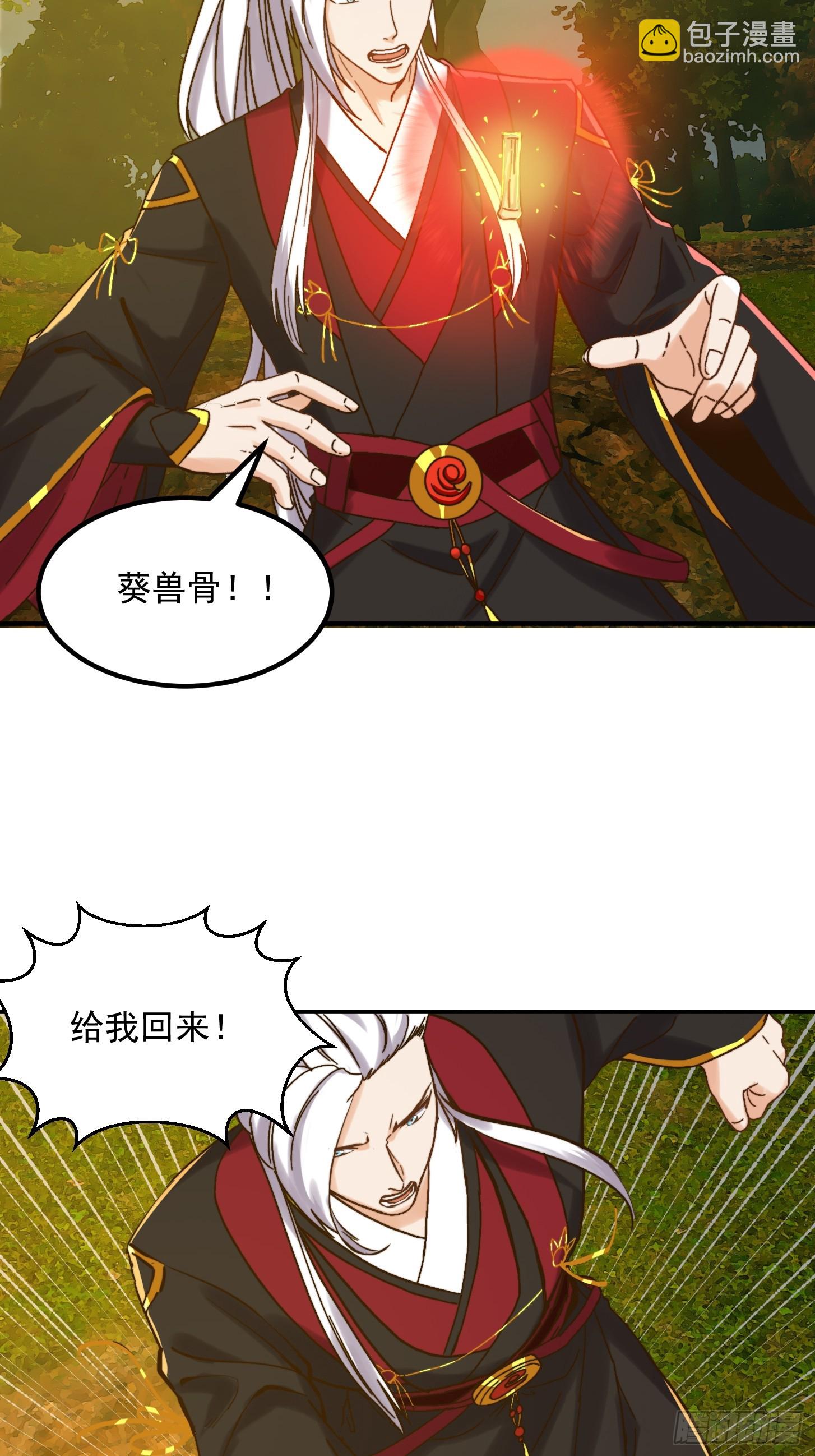 我用閒書成聖人 - 153 運靈的幻境 - 4