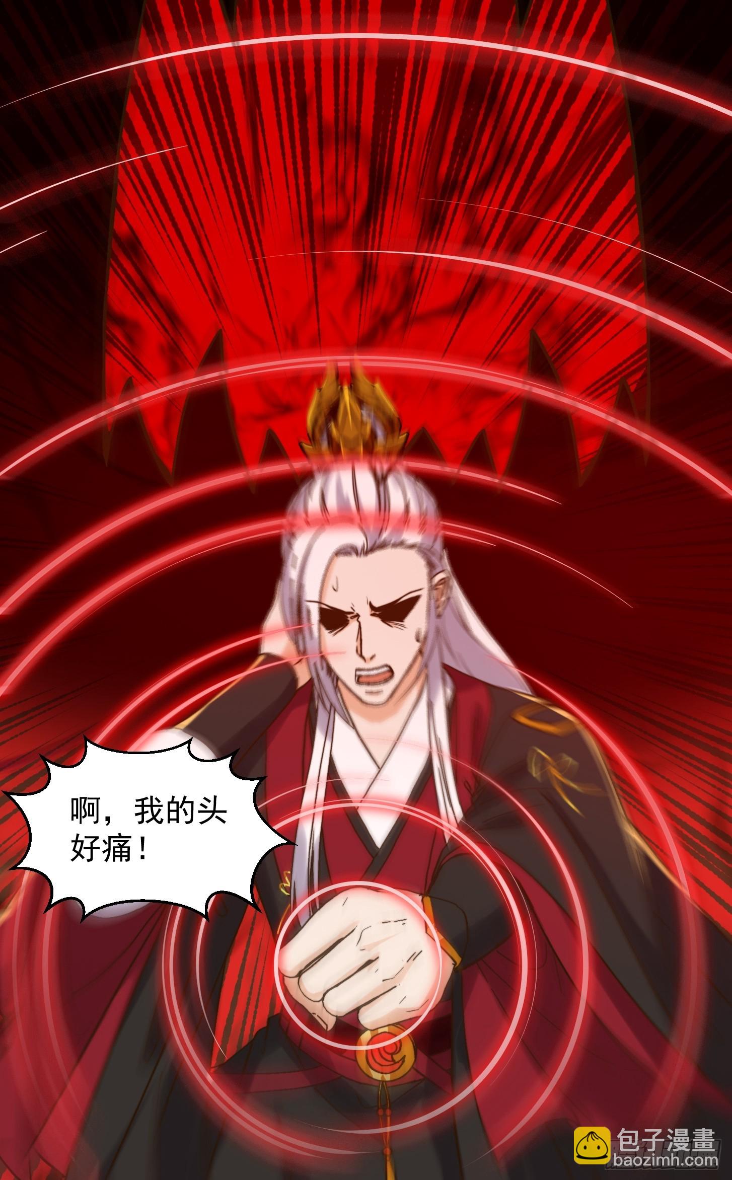 我用閒書成聖人 - 153 運靈的幻境 - 7